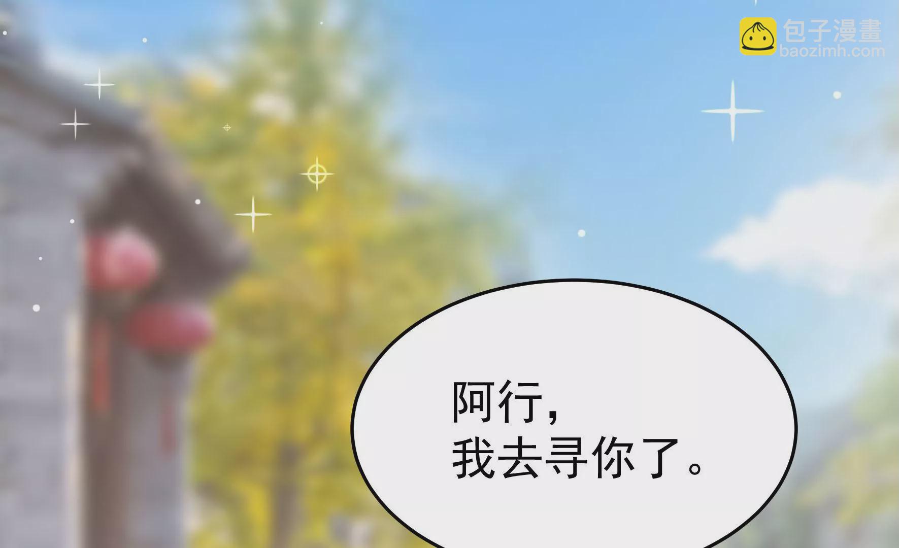第283话 寻他22