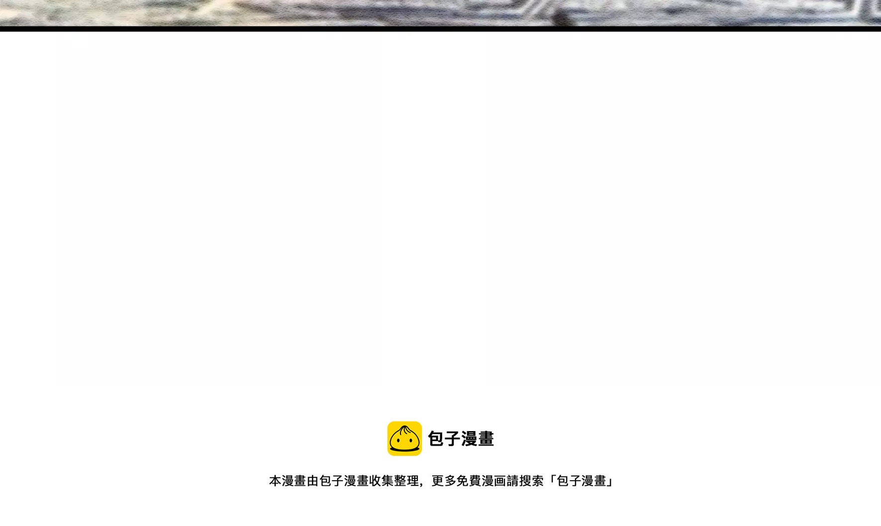第283话 寻他24