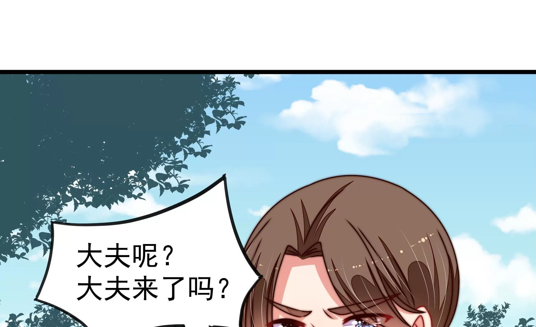 第283话 寻他25