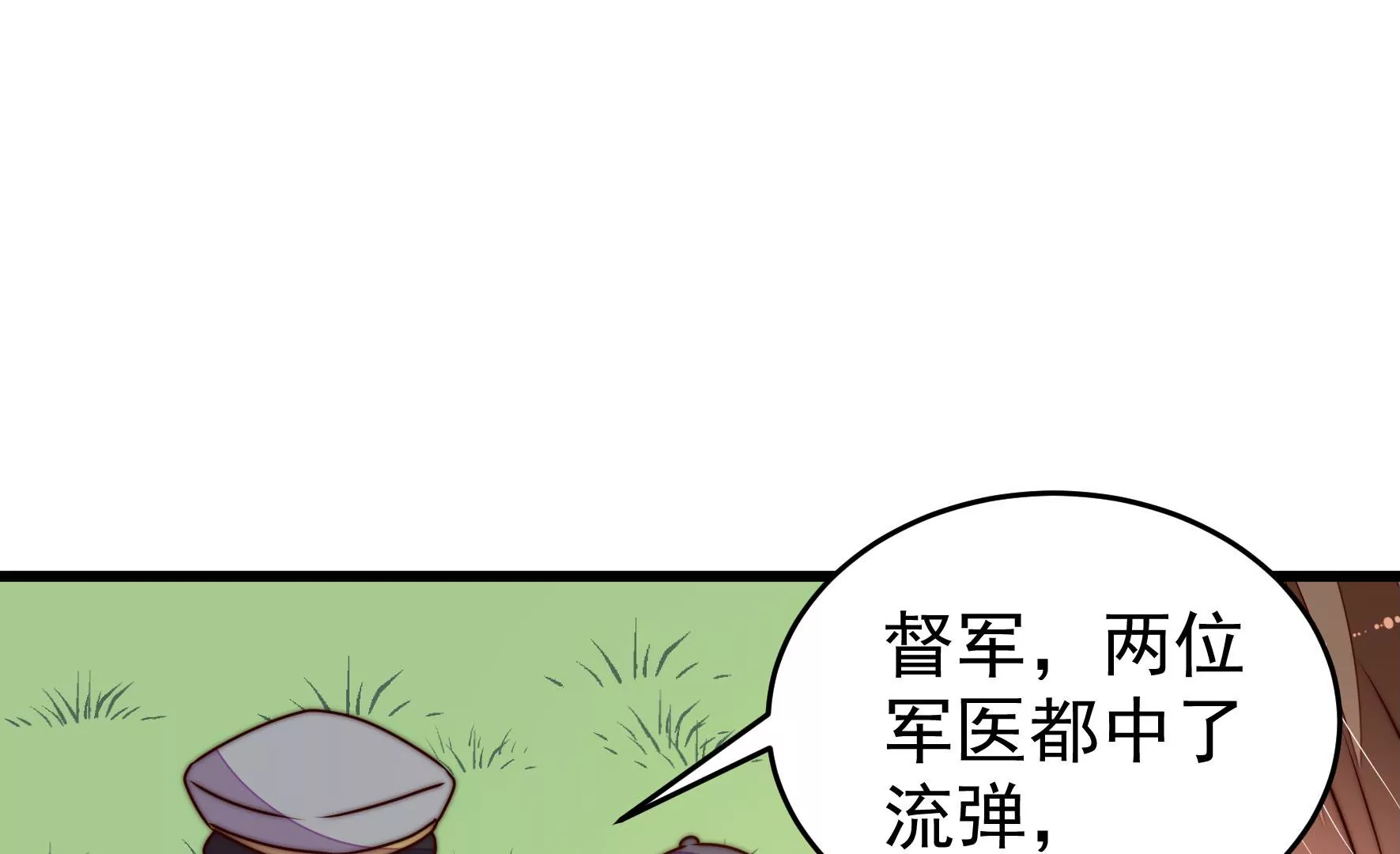 第283话 寻他27