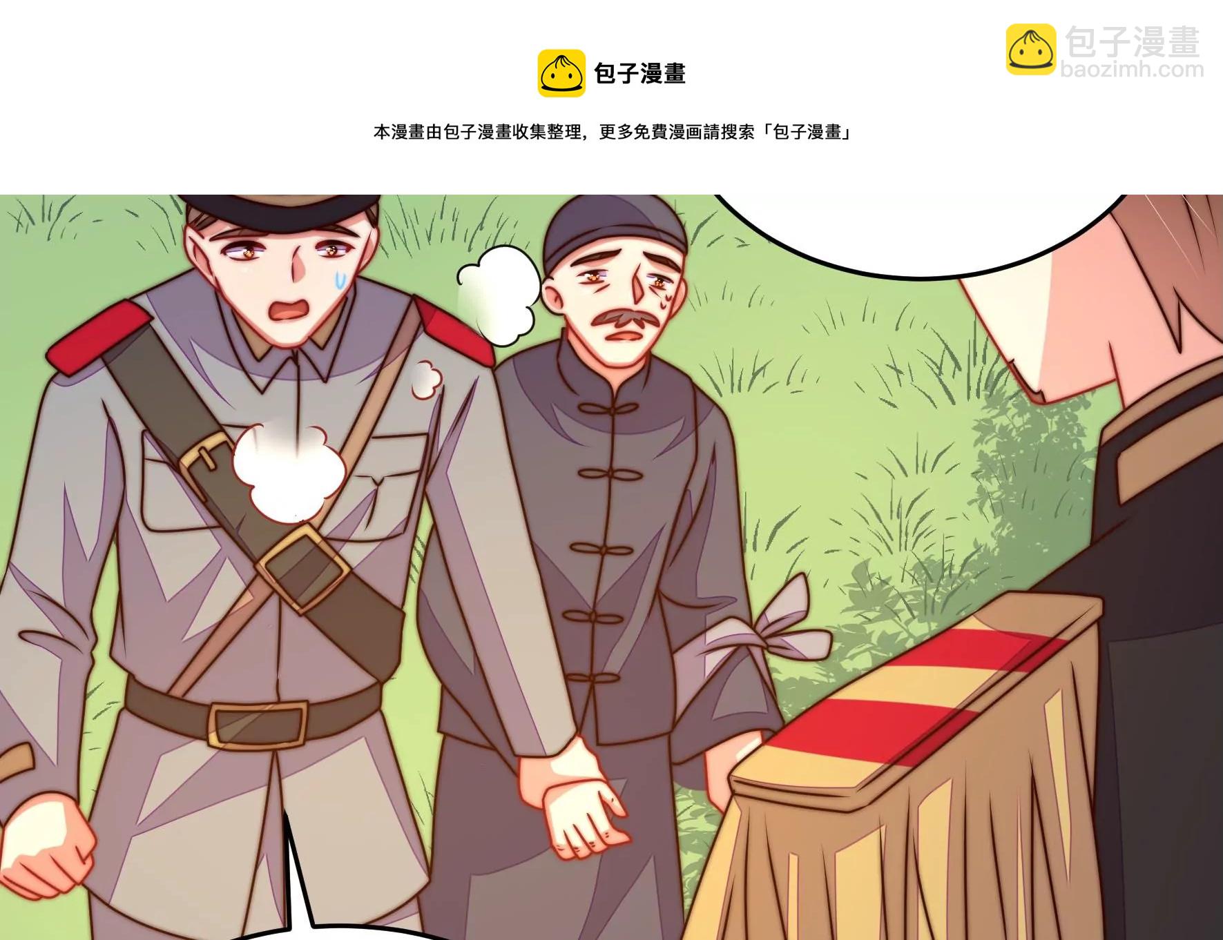 第283话 寻他28