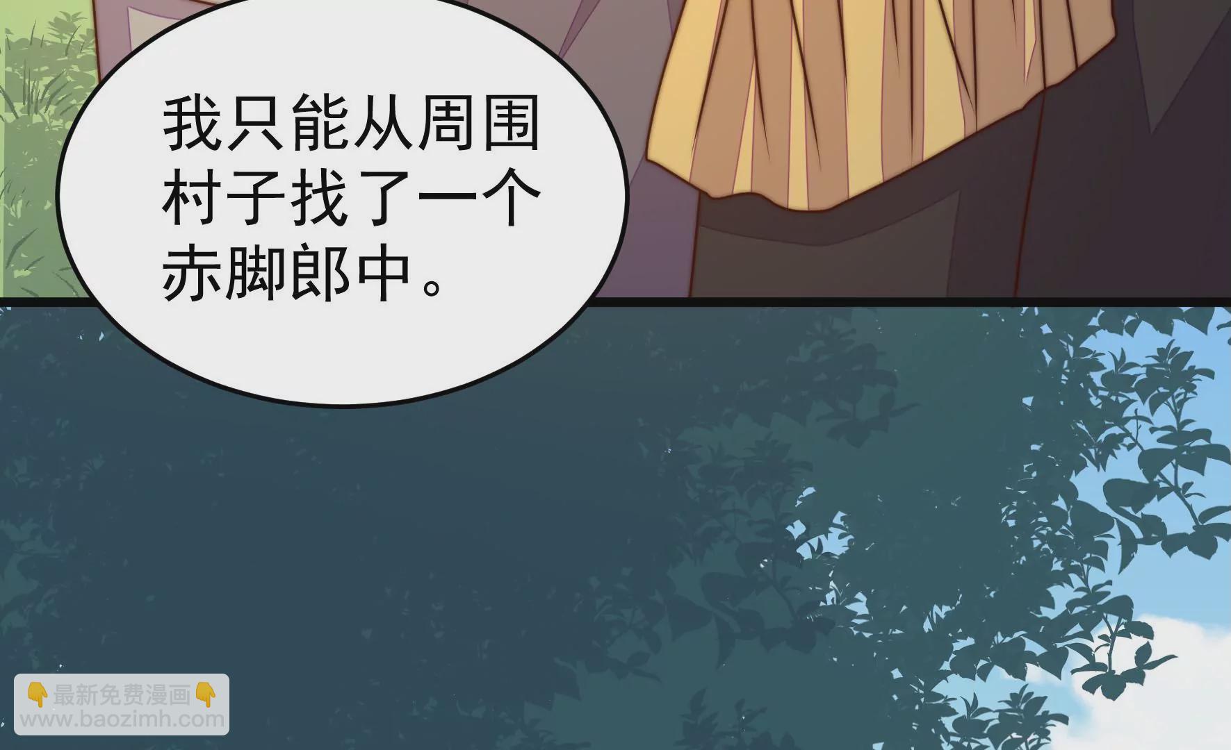 第283话 寻他29