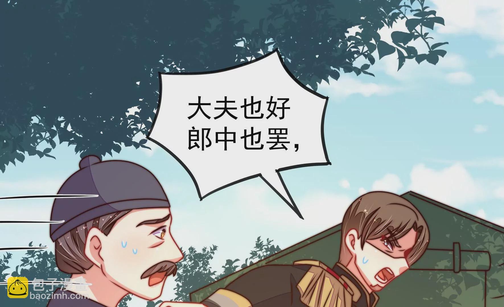 第283话 寻他30