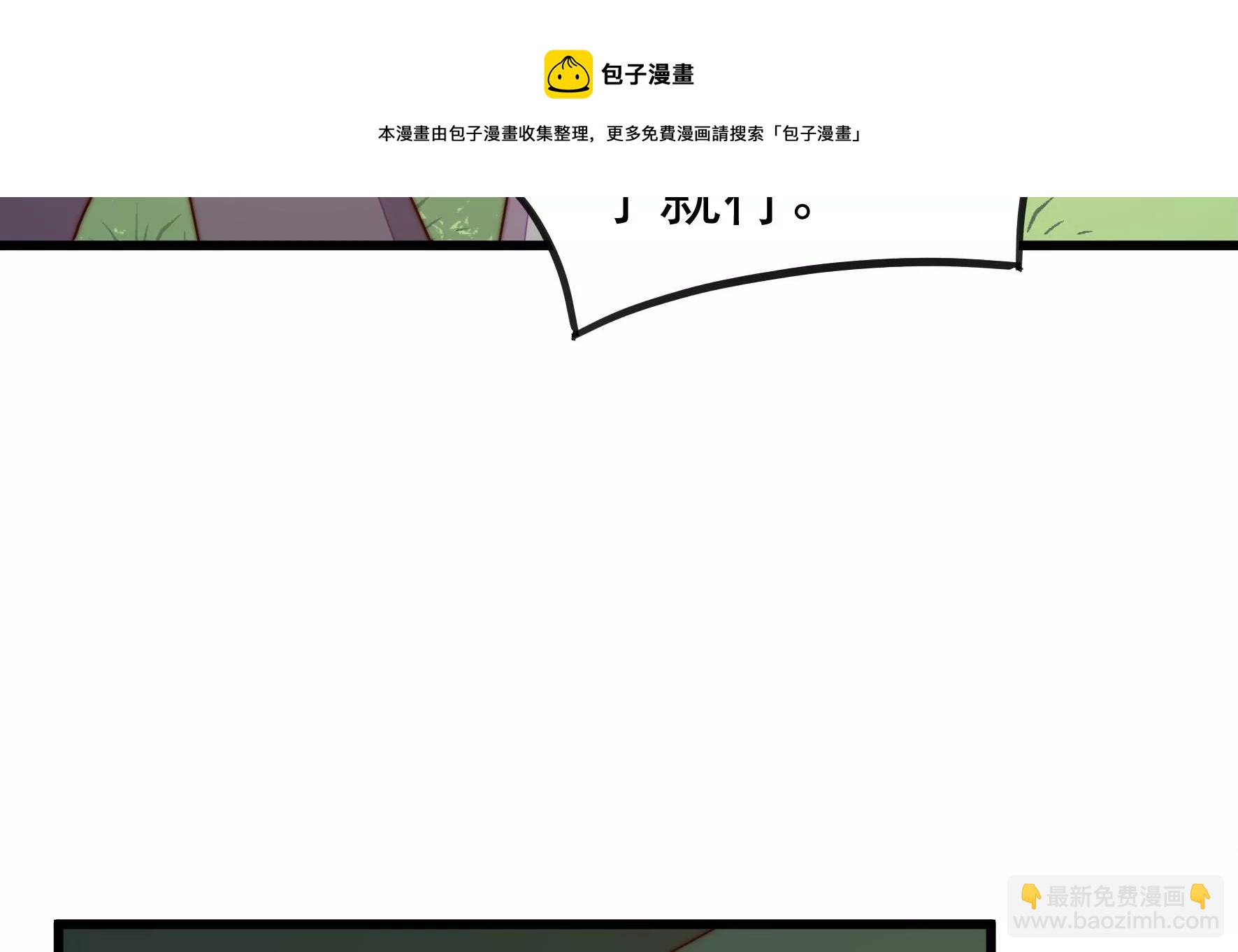 第283话 寻他32