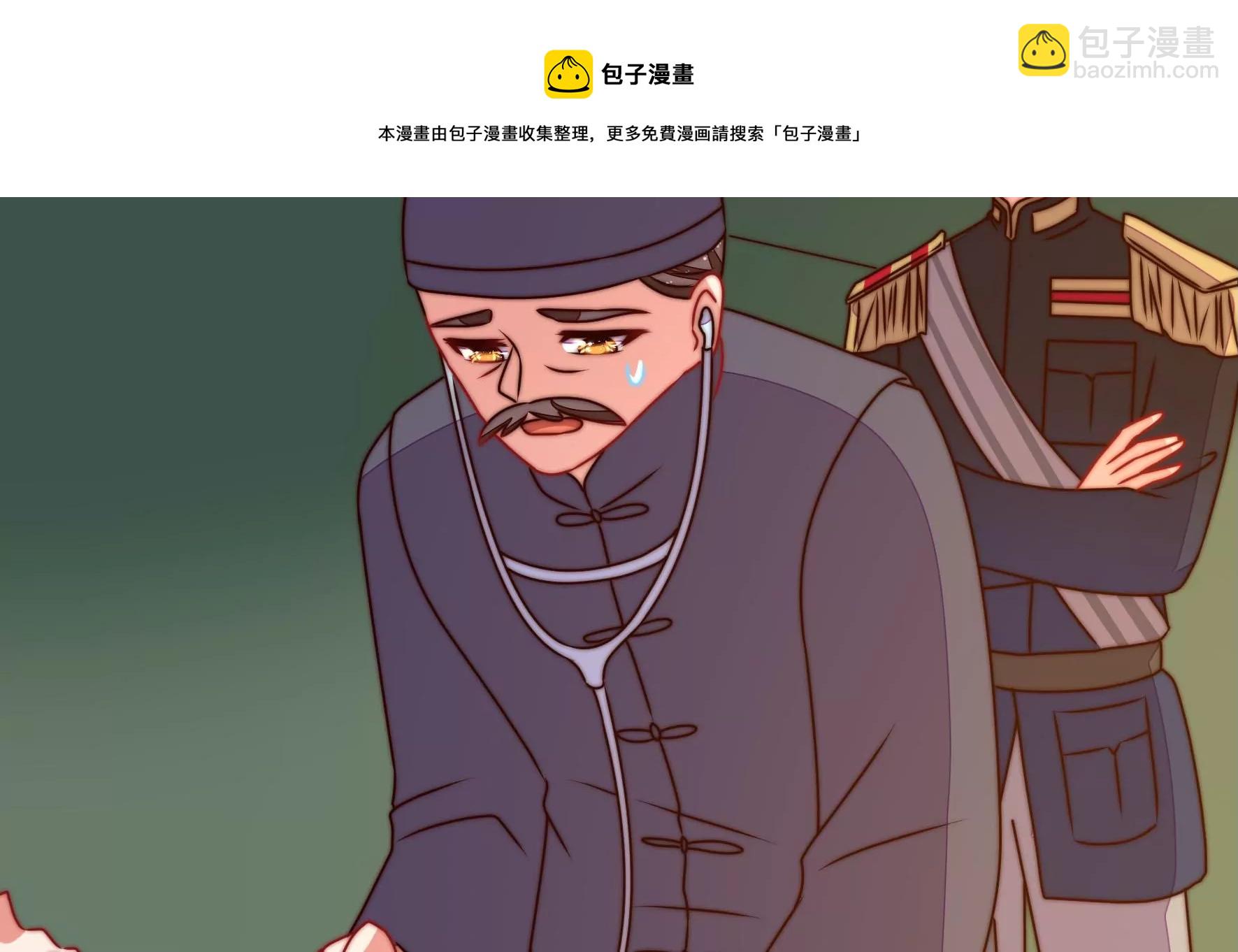 第283话 寻他36