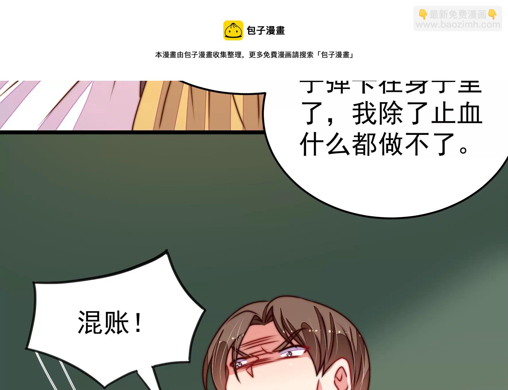 第283话 寻他40