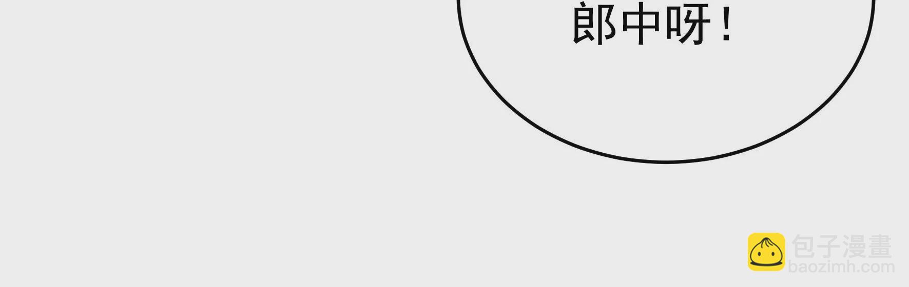 第283话 寻他43