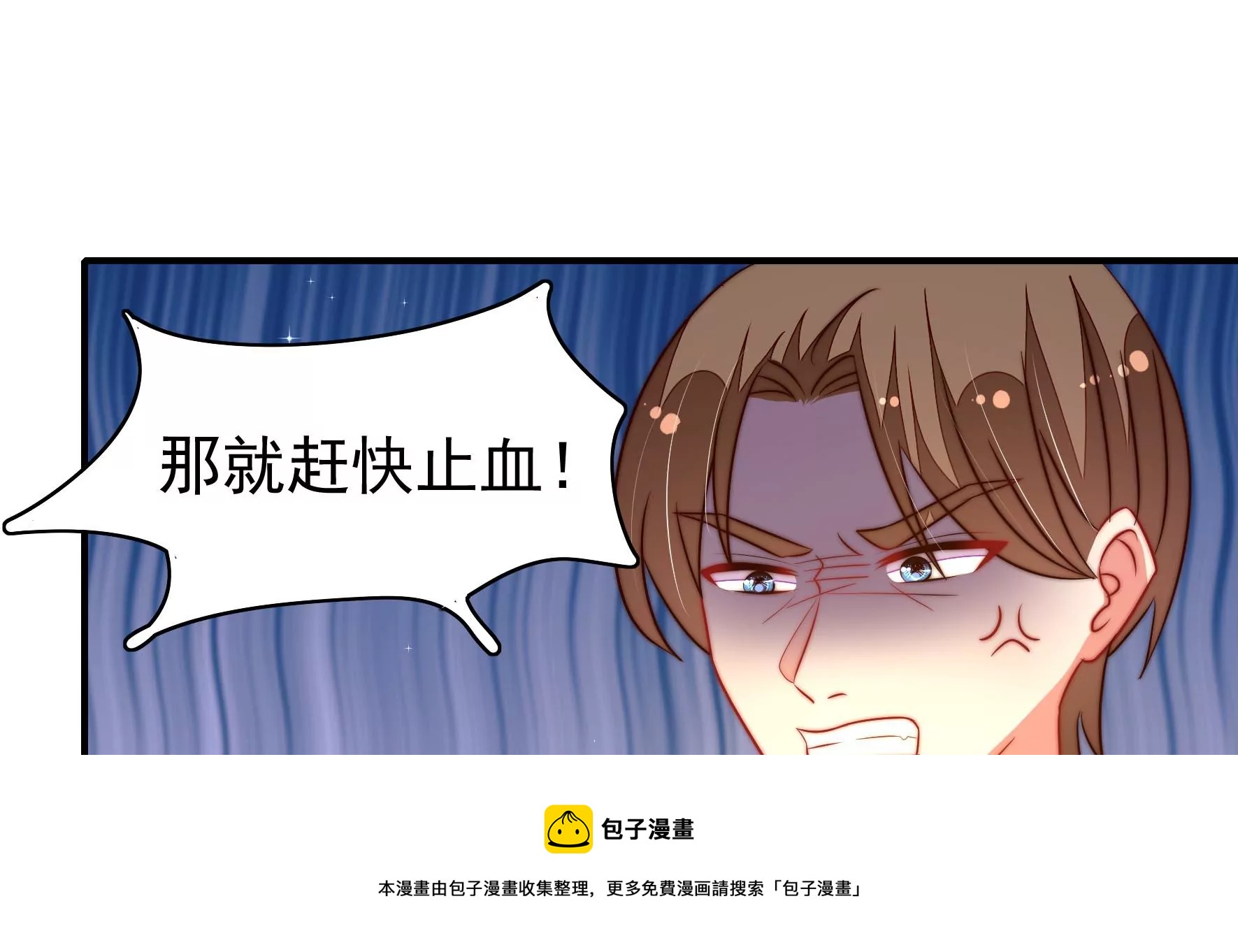 第283话 寻他44