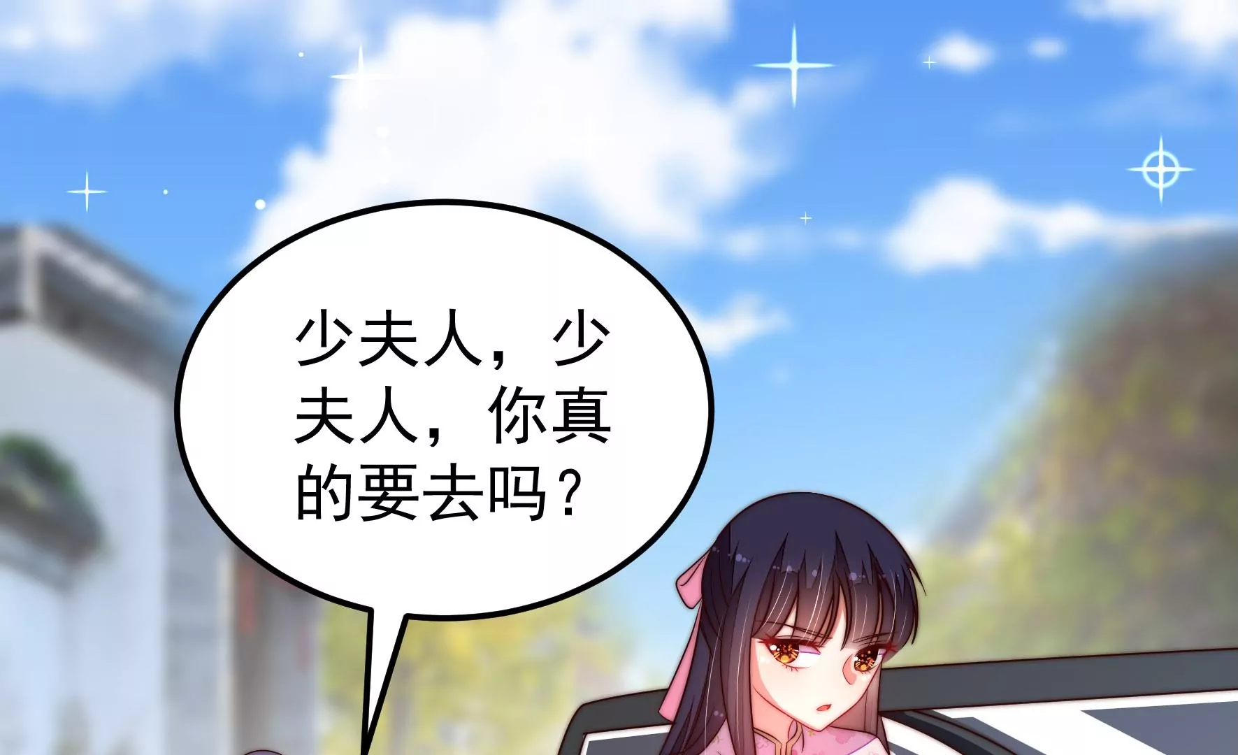第283话 寻他5