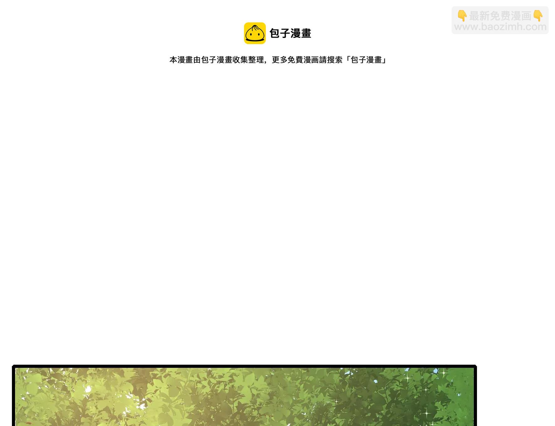 第283话 寻他52
