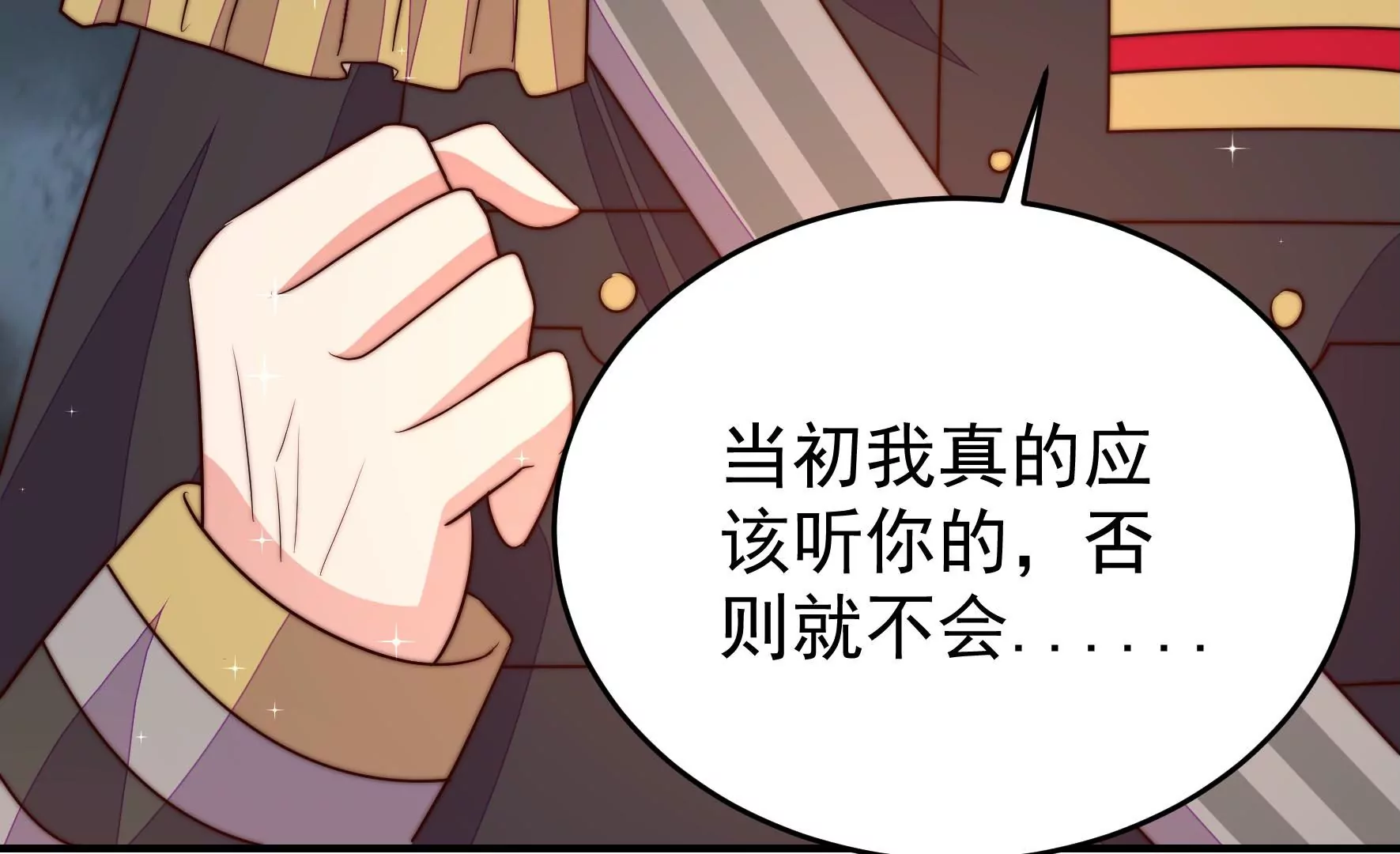 第283话 寻他59