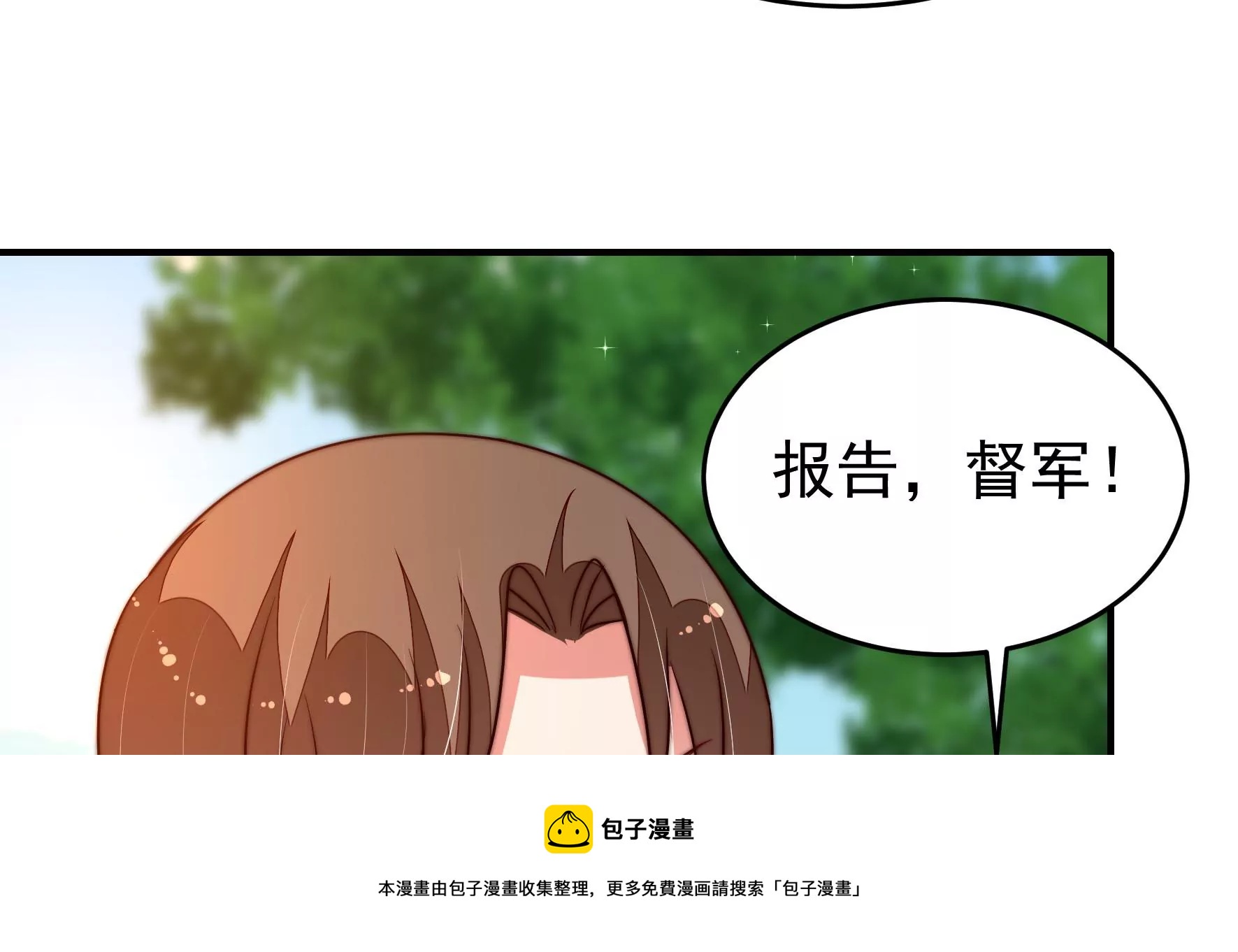 第283话 寻他60