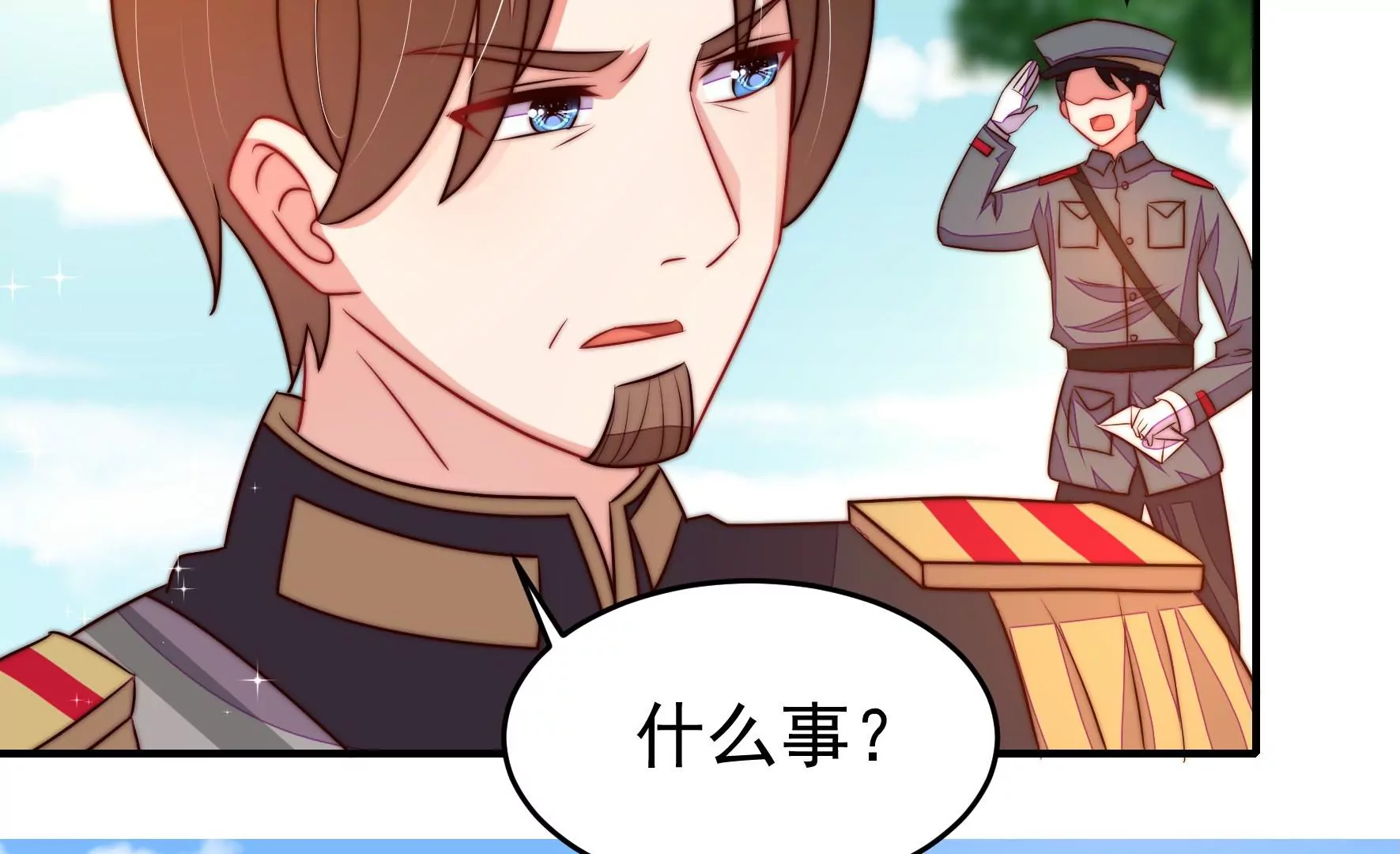 第283话 寻他61