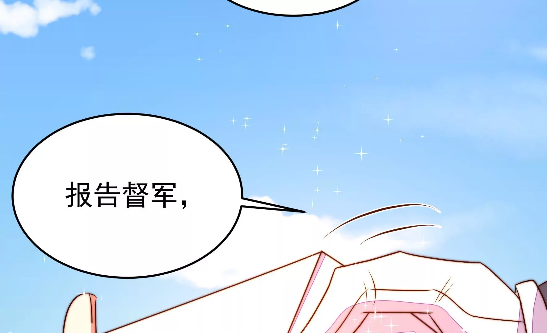 第283话 寻他62