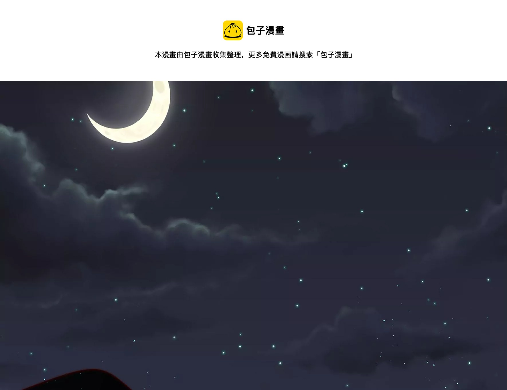 第283话 寻他68