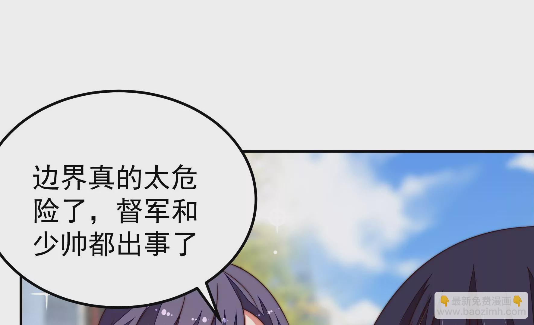 第283话 寻他7