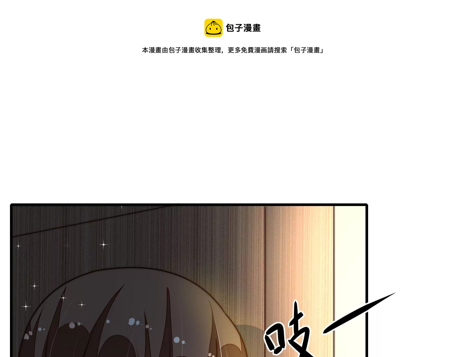 第283话 寻他72