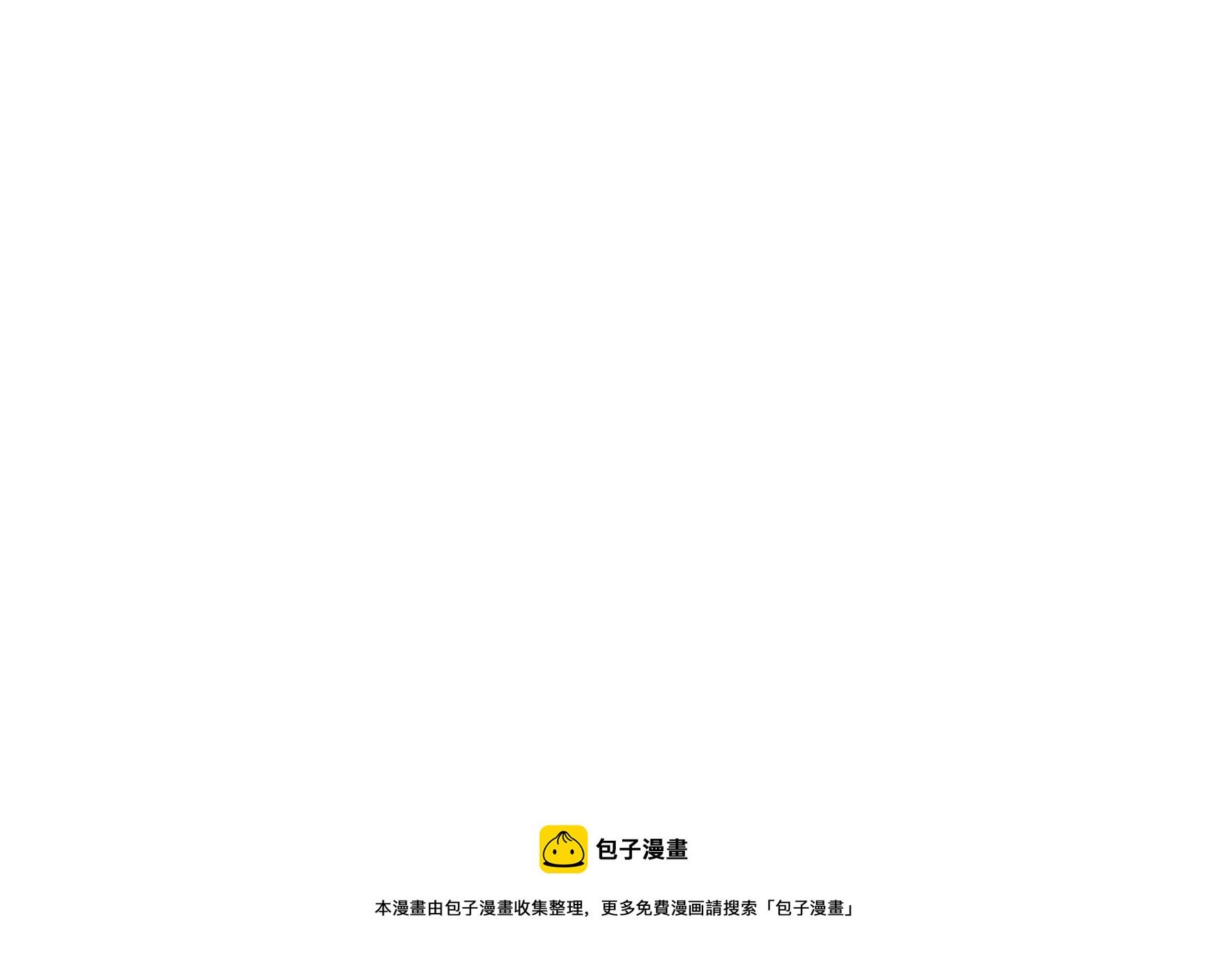 第283话 寻他78