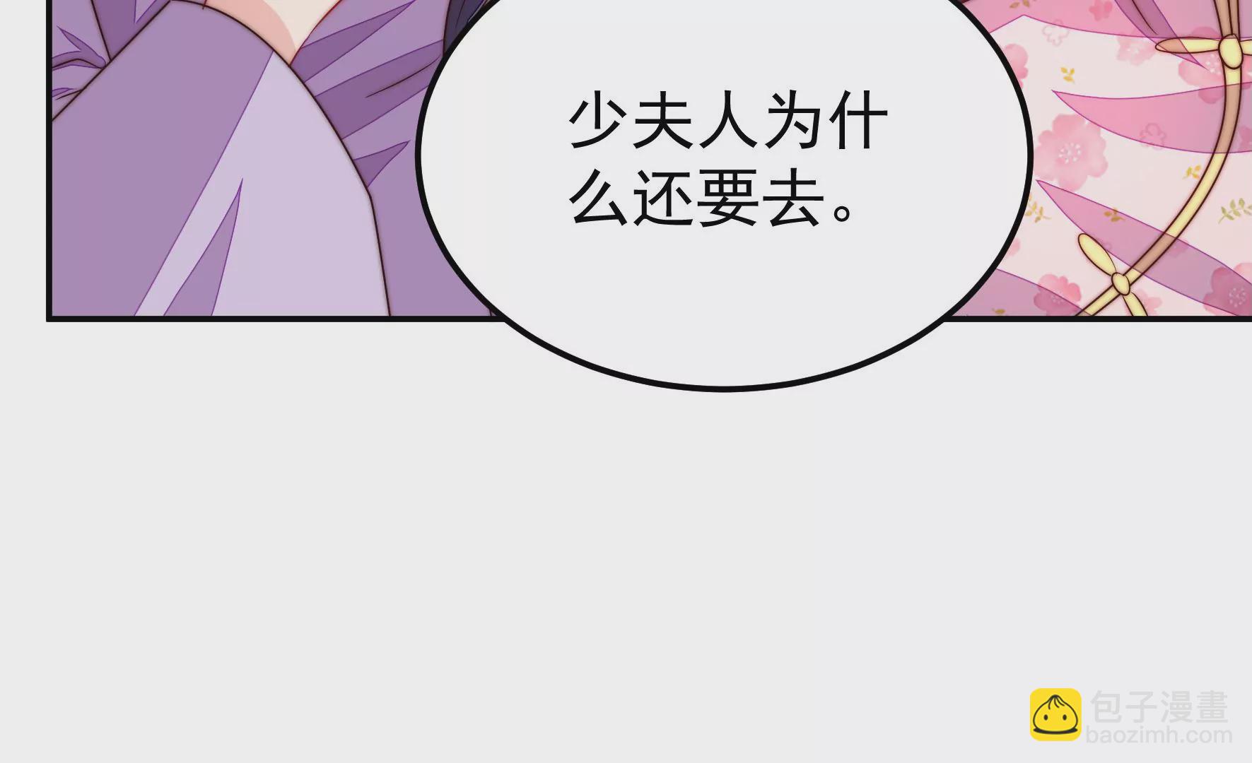 第283话 寻他9