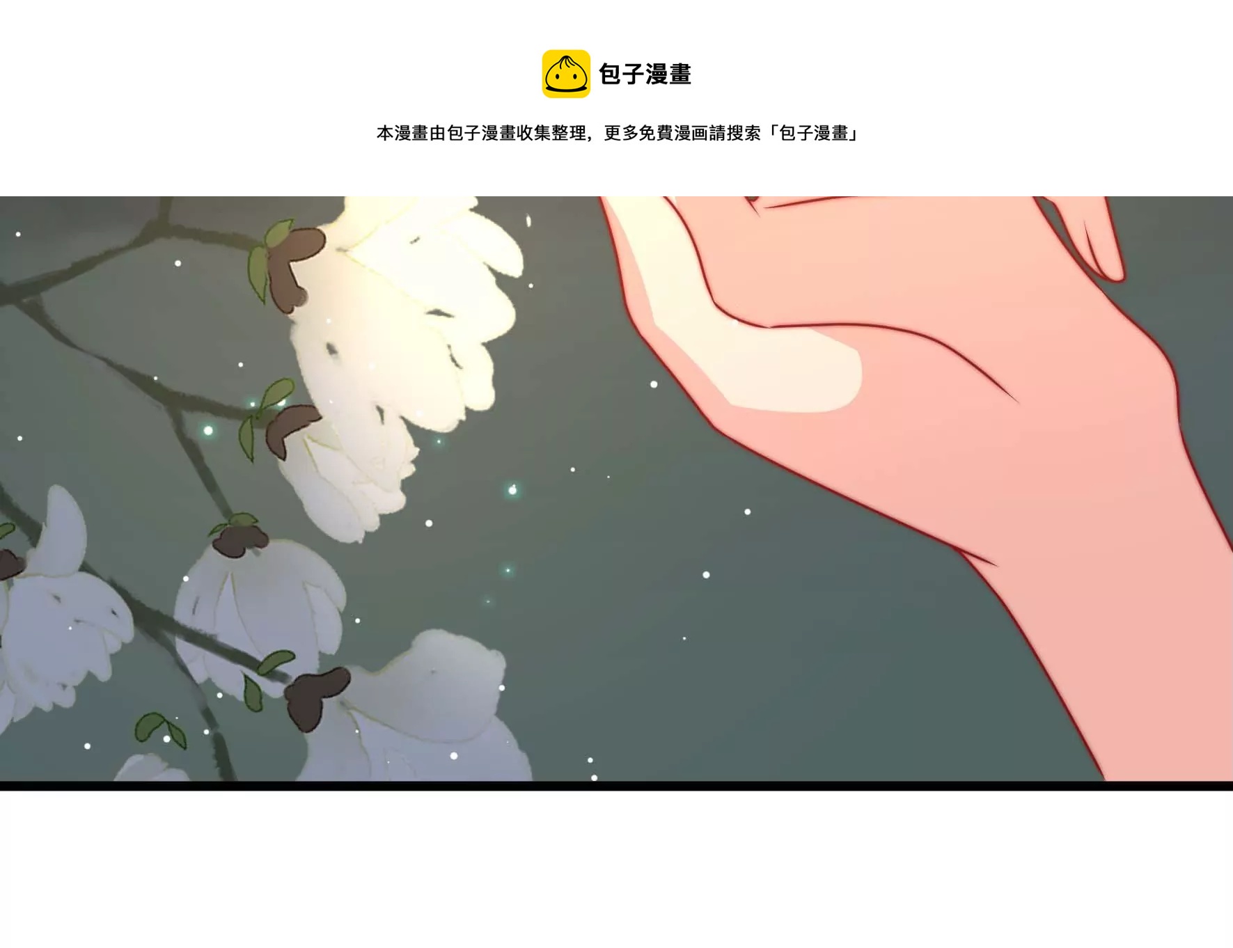 第284话 交易28
