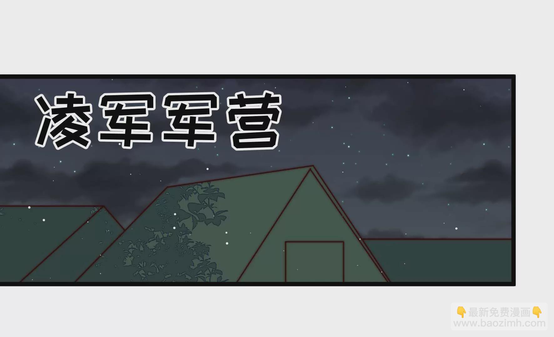 第284话 交易29