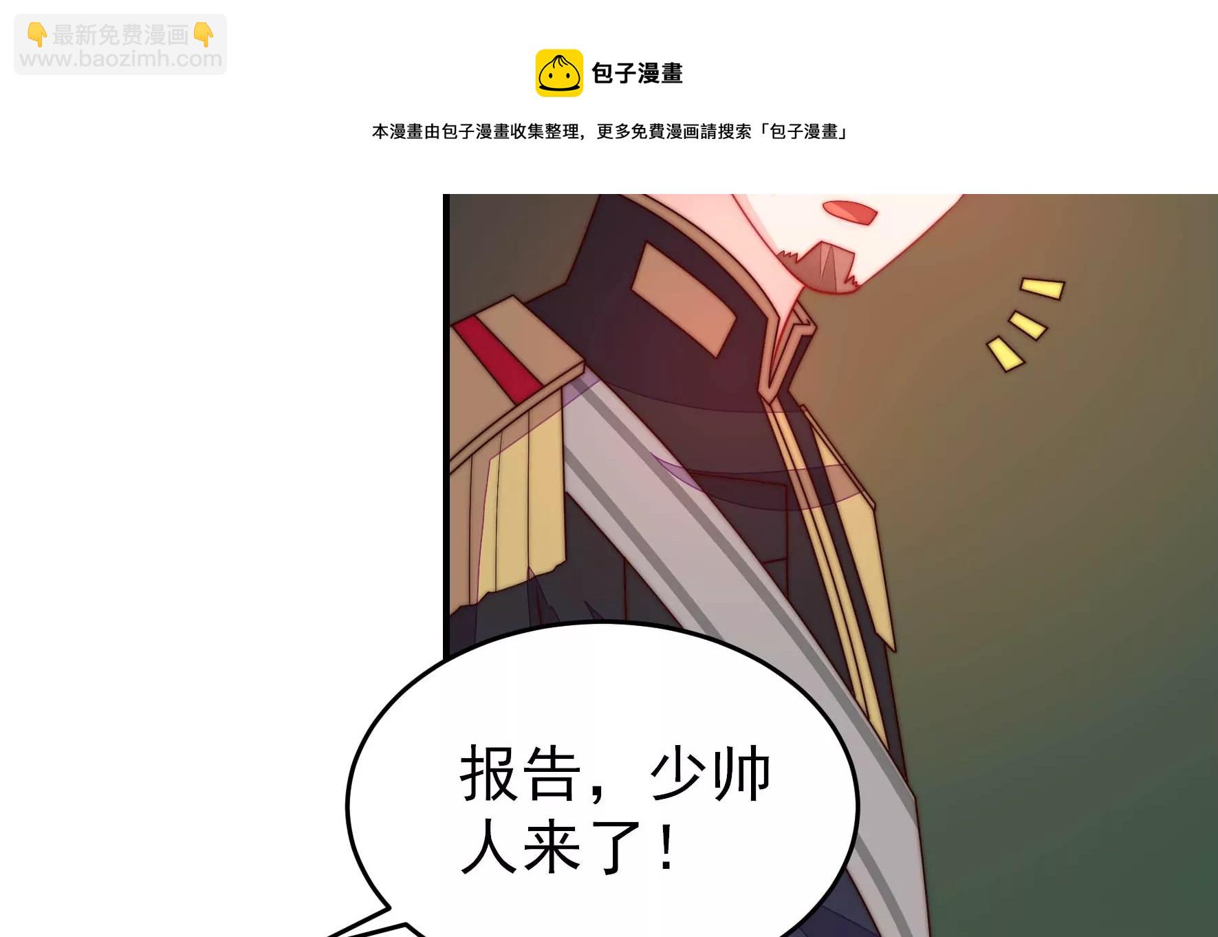 第284话 交易44
