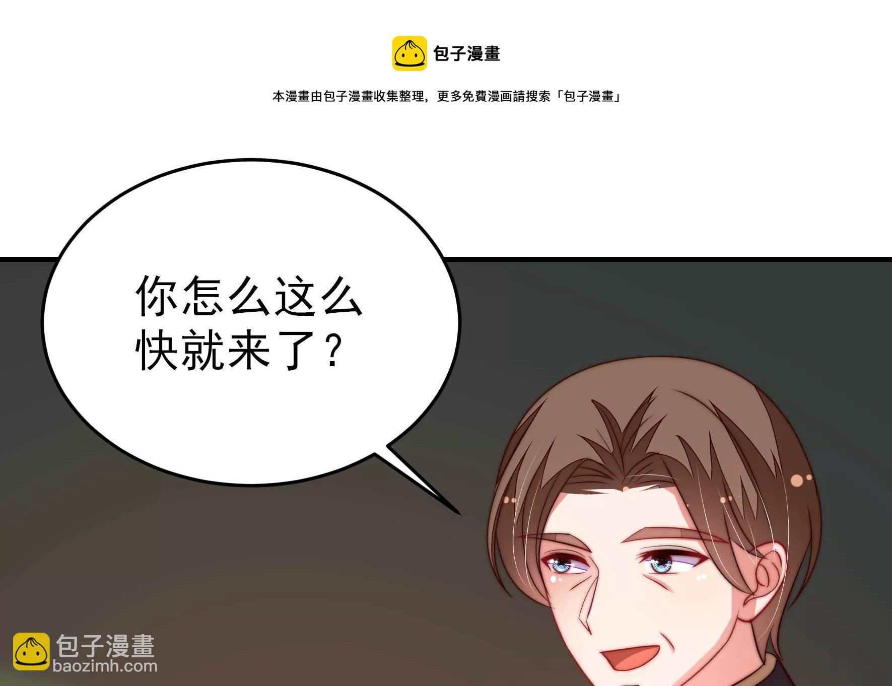 第284话 交易52