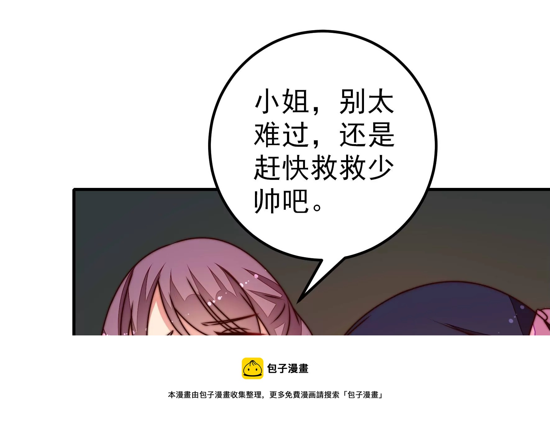 第284话 交易64