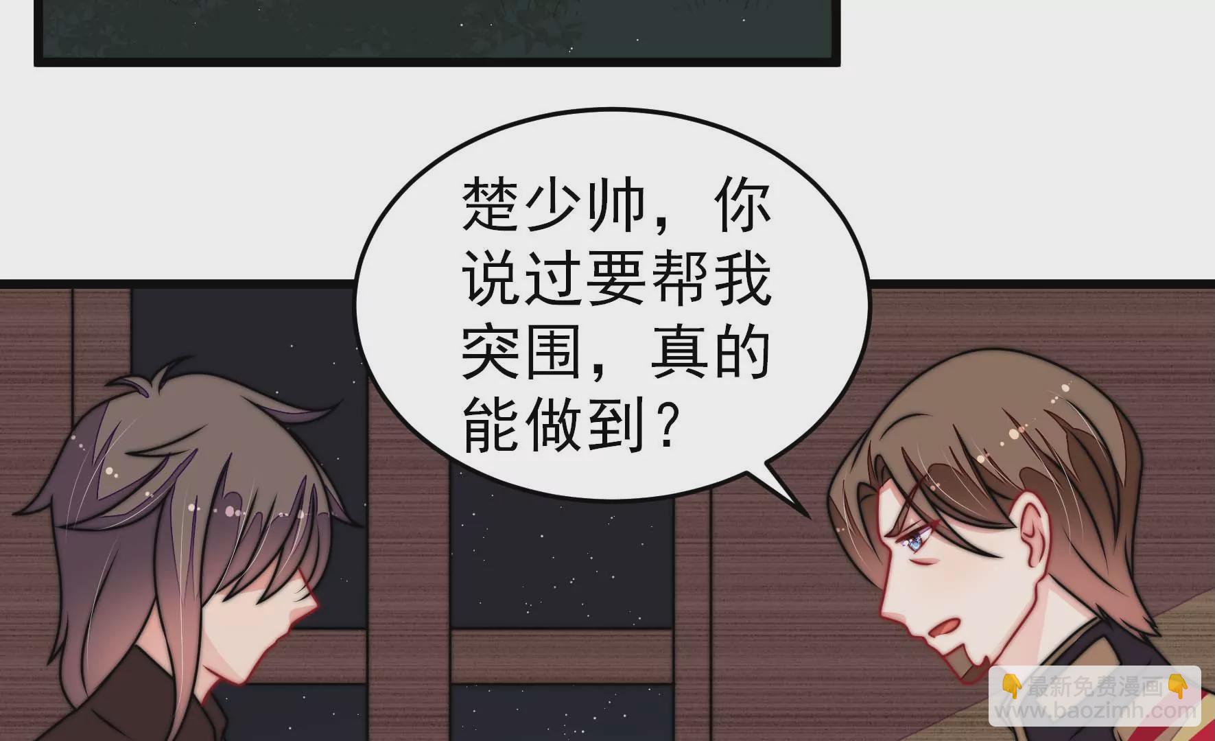 第284话 交易7