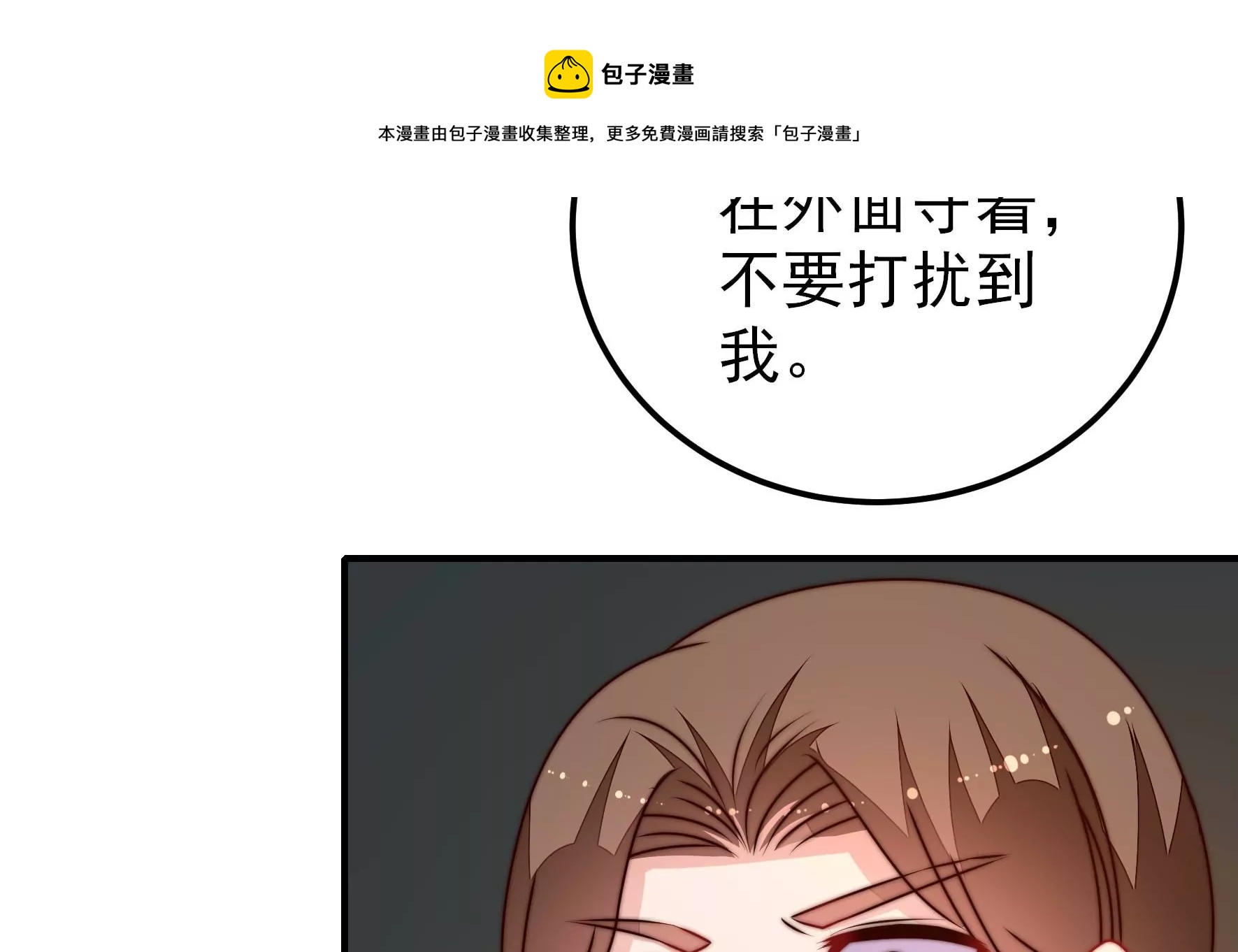 第284话 交易72
