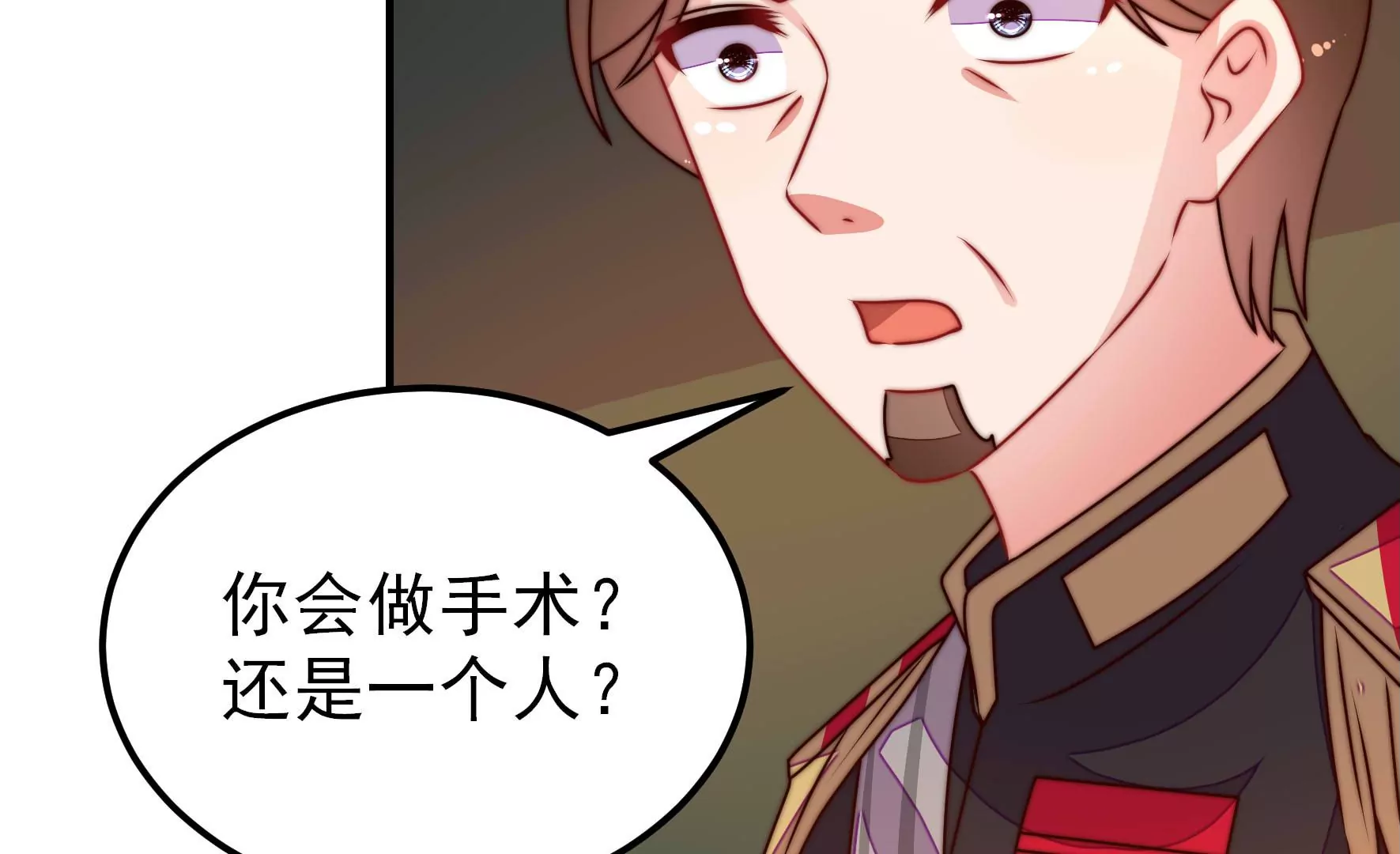 第284话 交易73