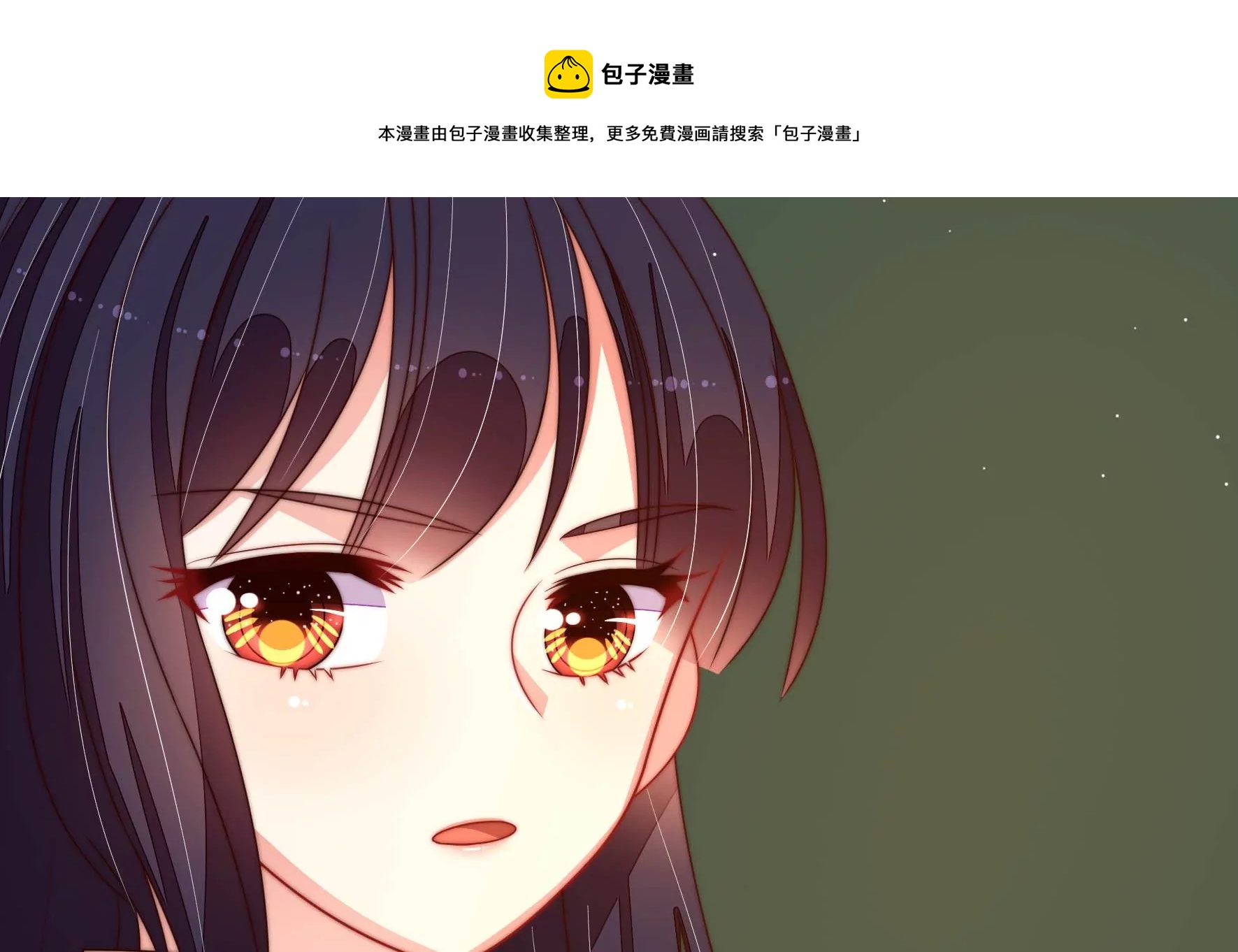 第284话 交易84