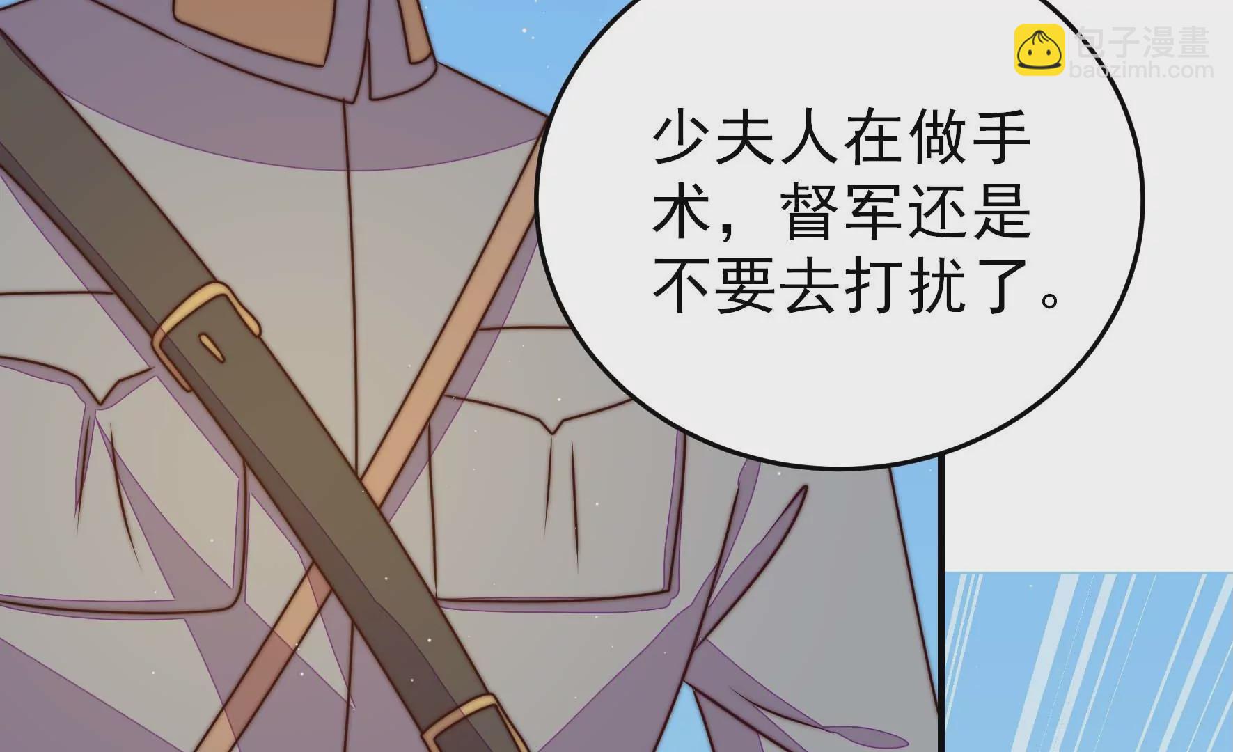 第285话 别丢下我10