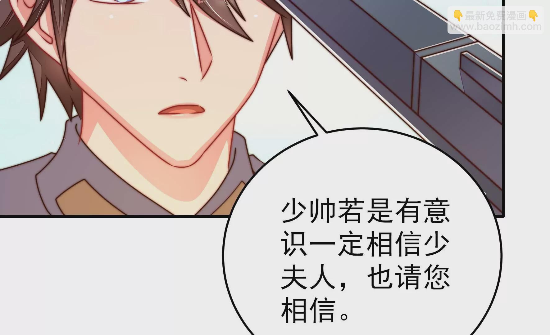 第285话 别丢下我15