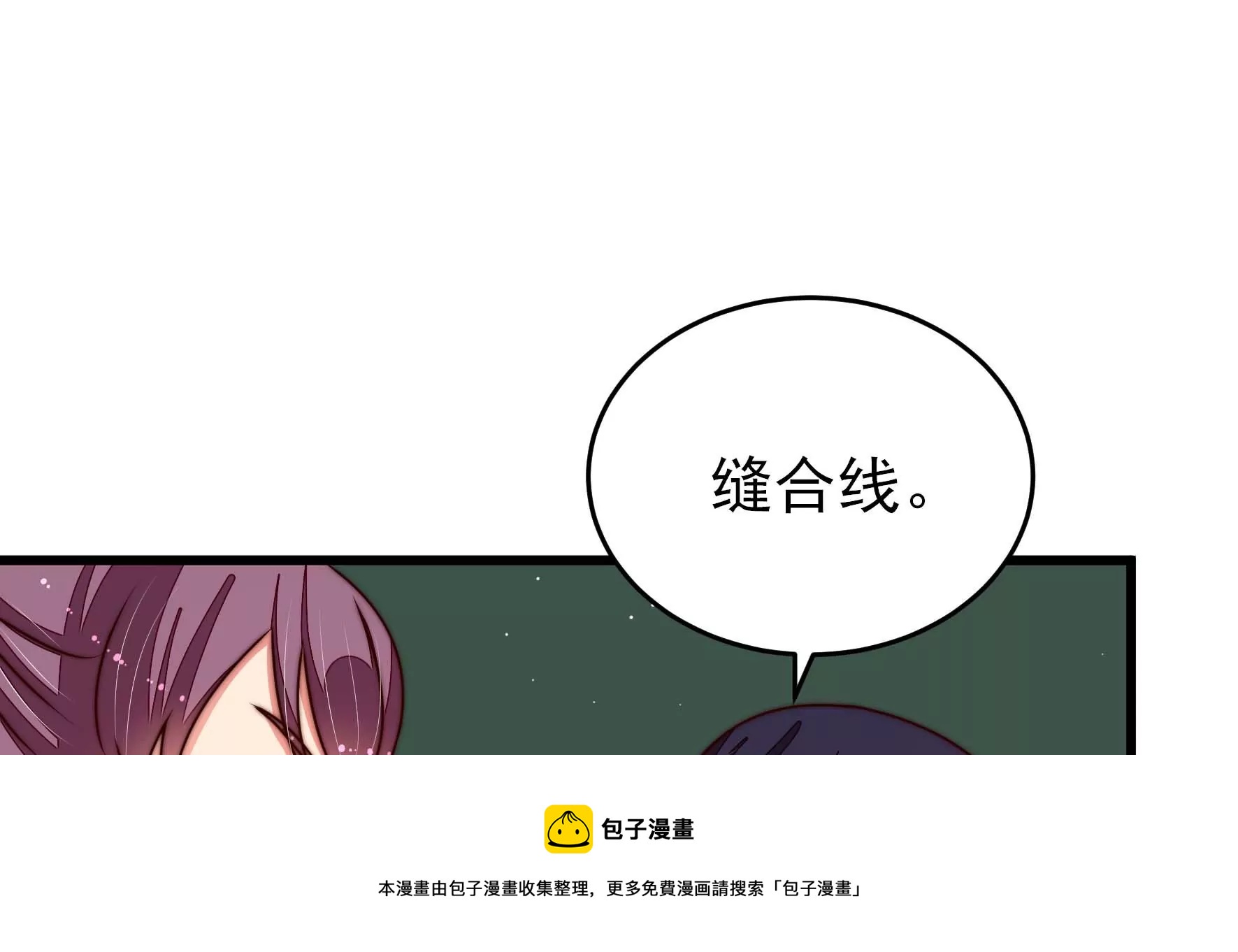 第285话 别丢下我24