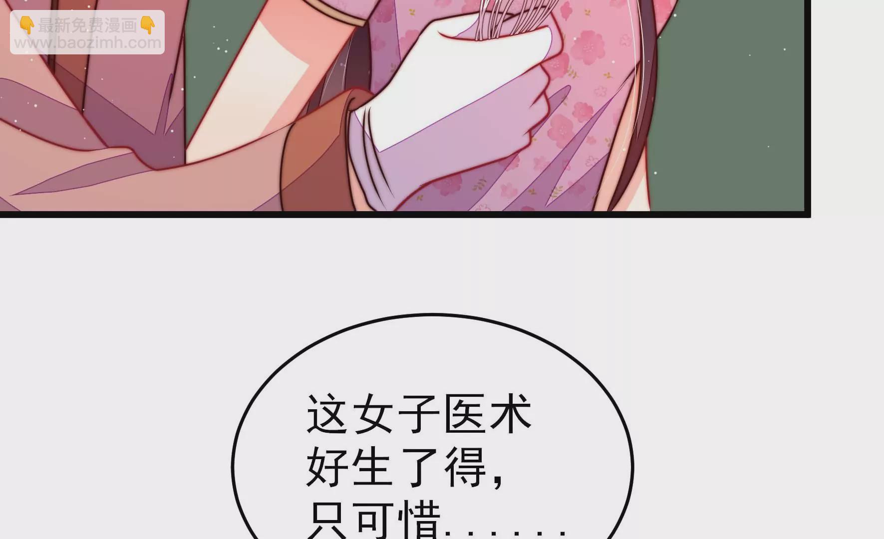 第285话 别丢下我26