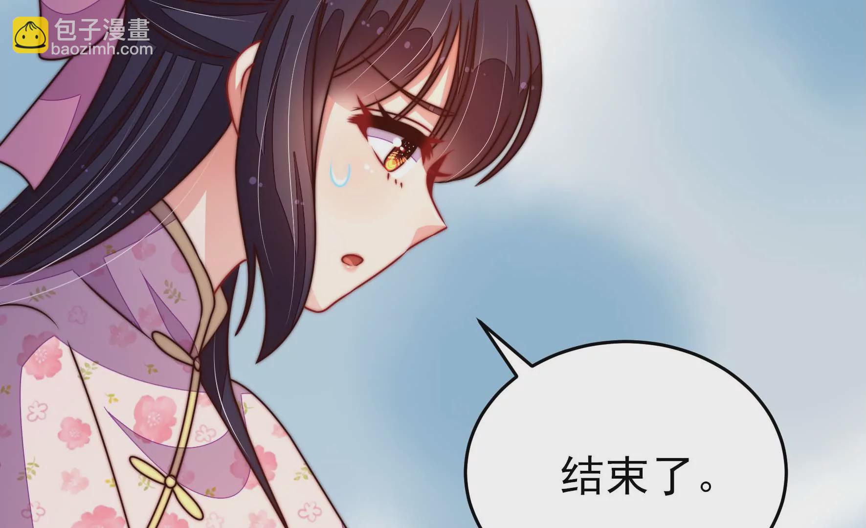 第285话 别丢下我30