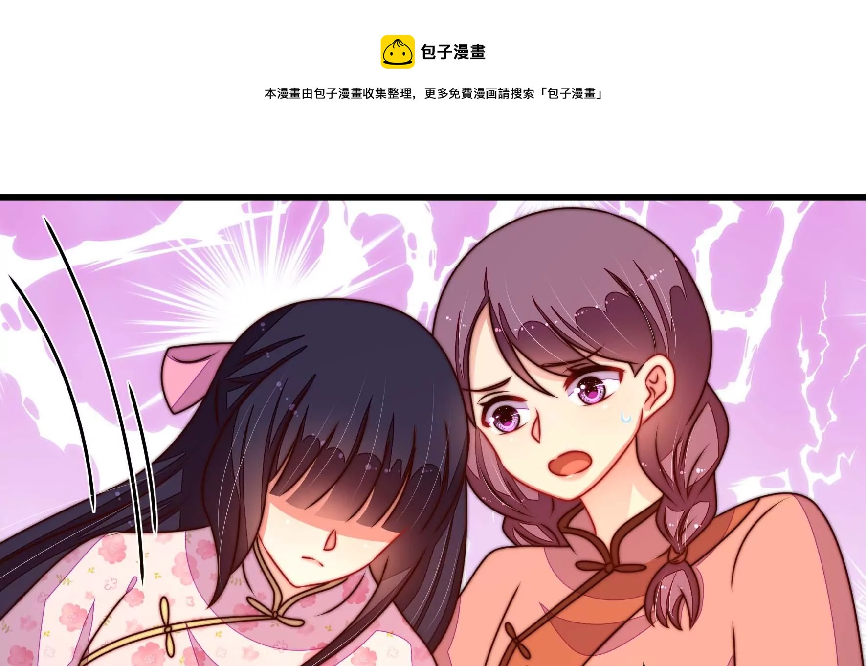 第285话 别丢下我32