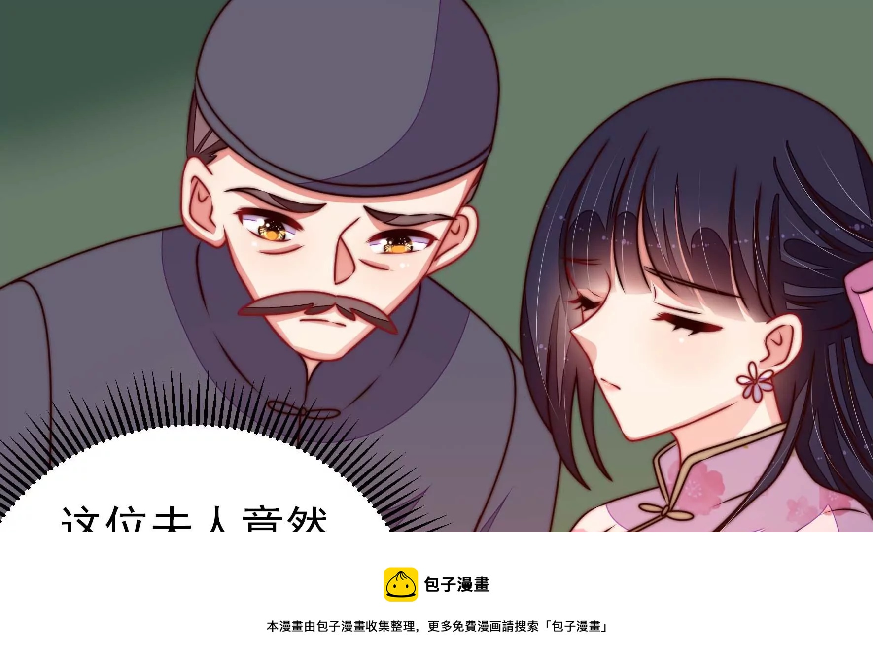 第285话 别丢下我36