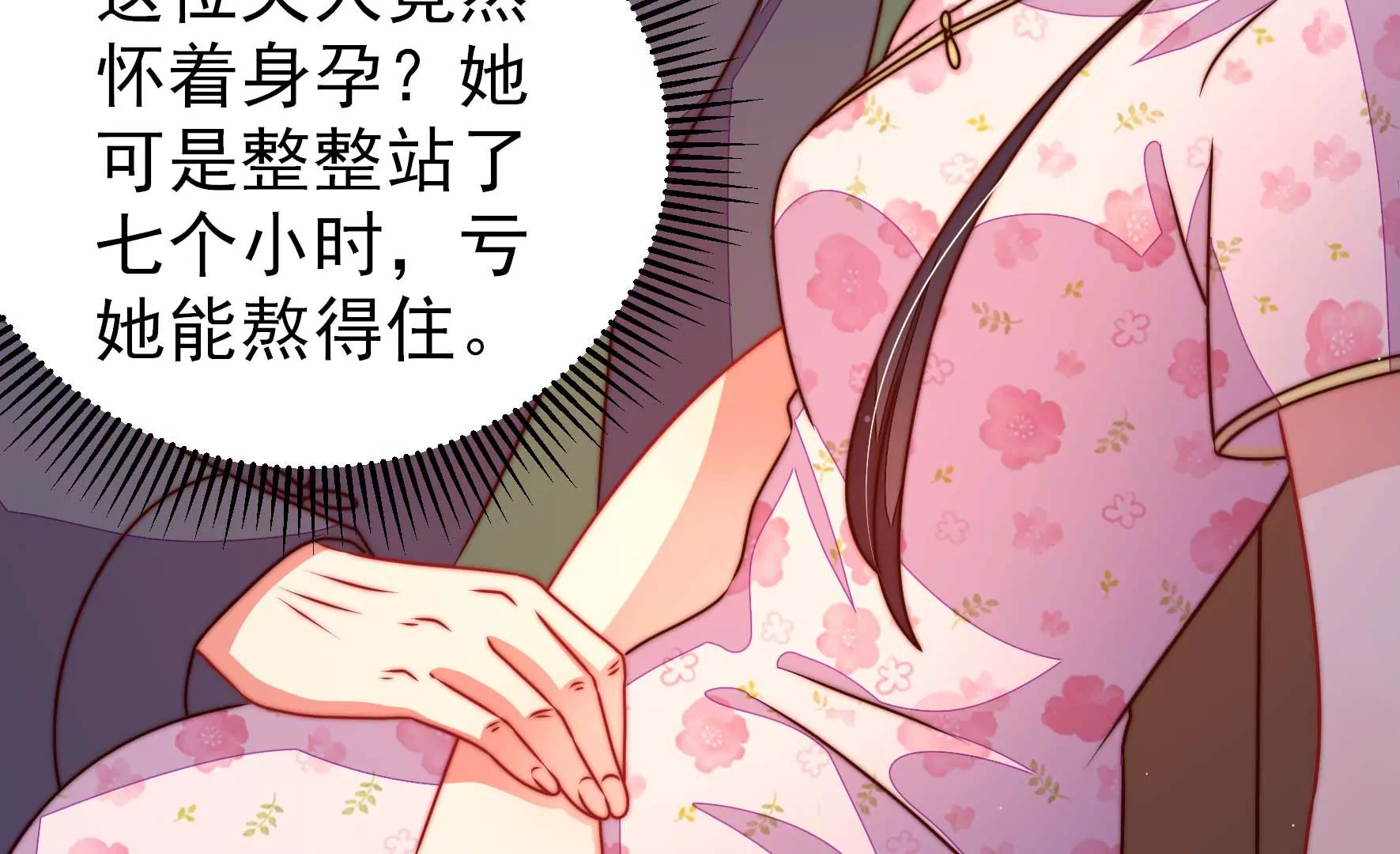 第285话 别丢下我37