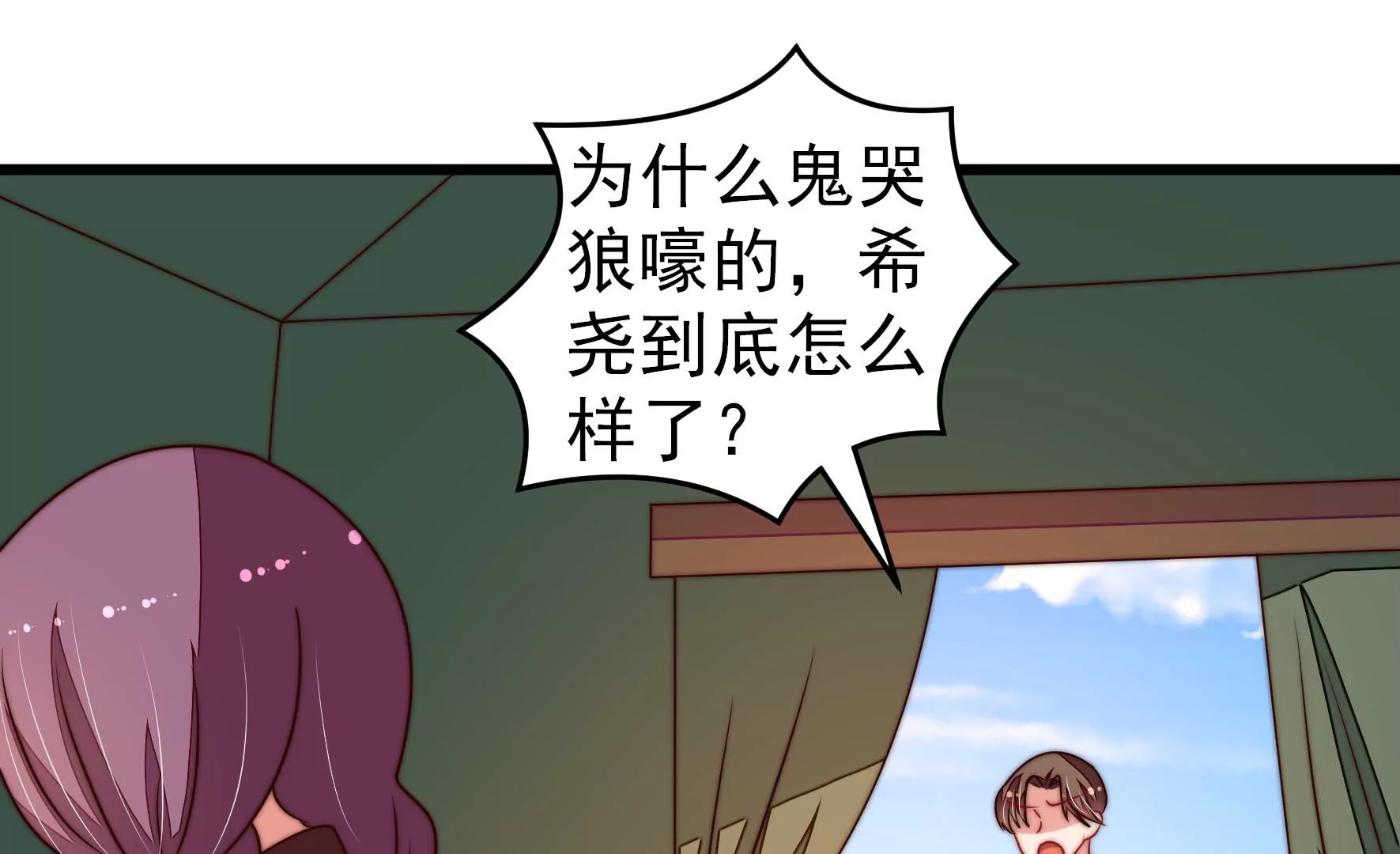 第285话 别丢下我42