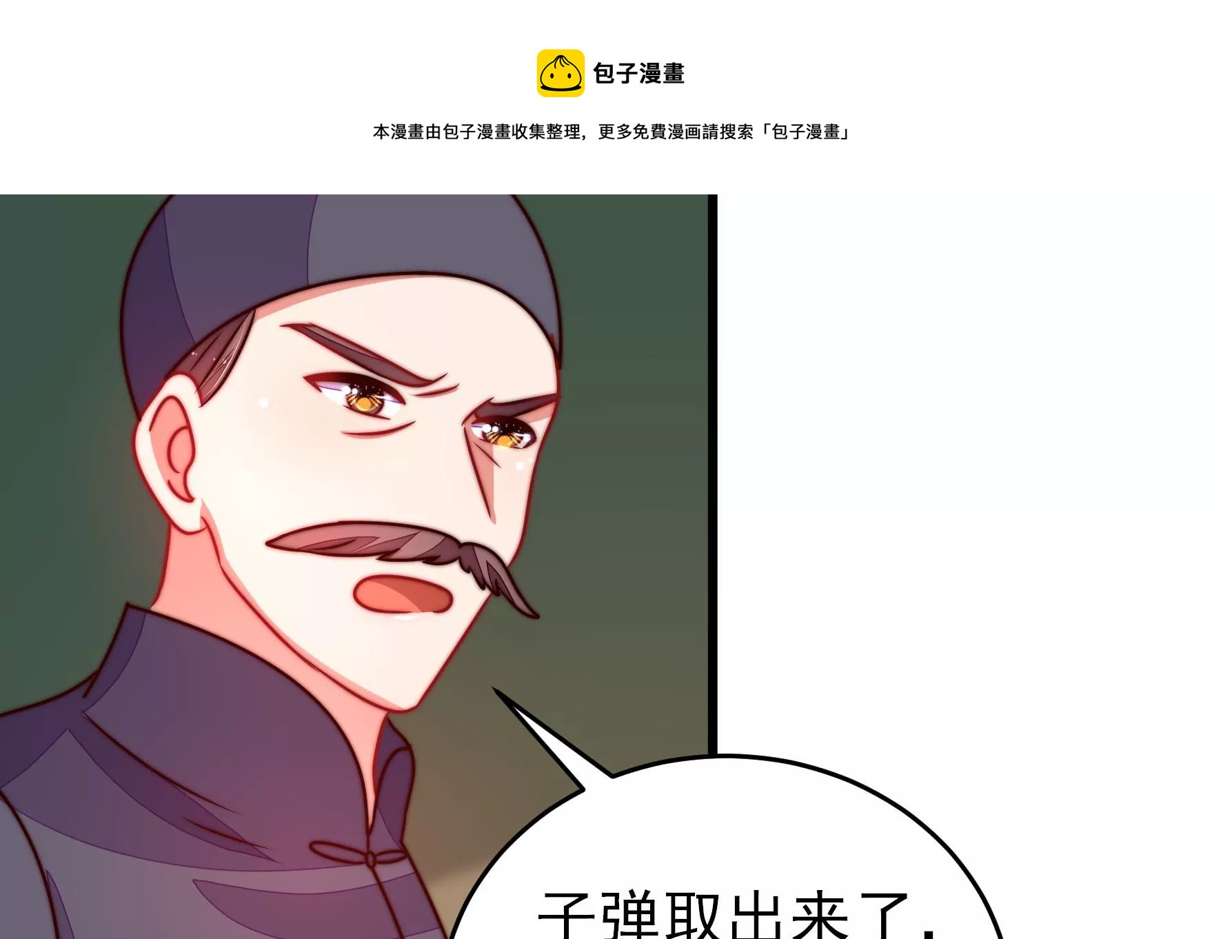 第285话 别丢下我44
