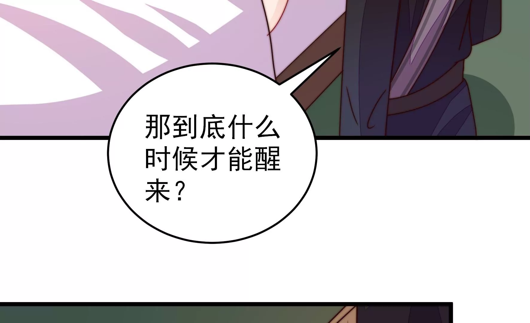 第285话 别丢下我47