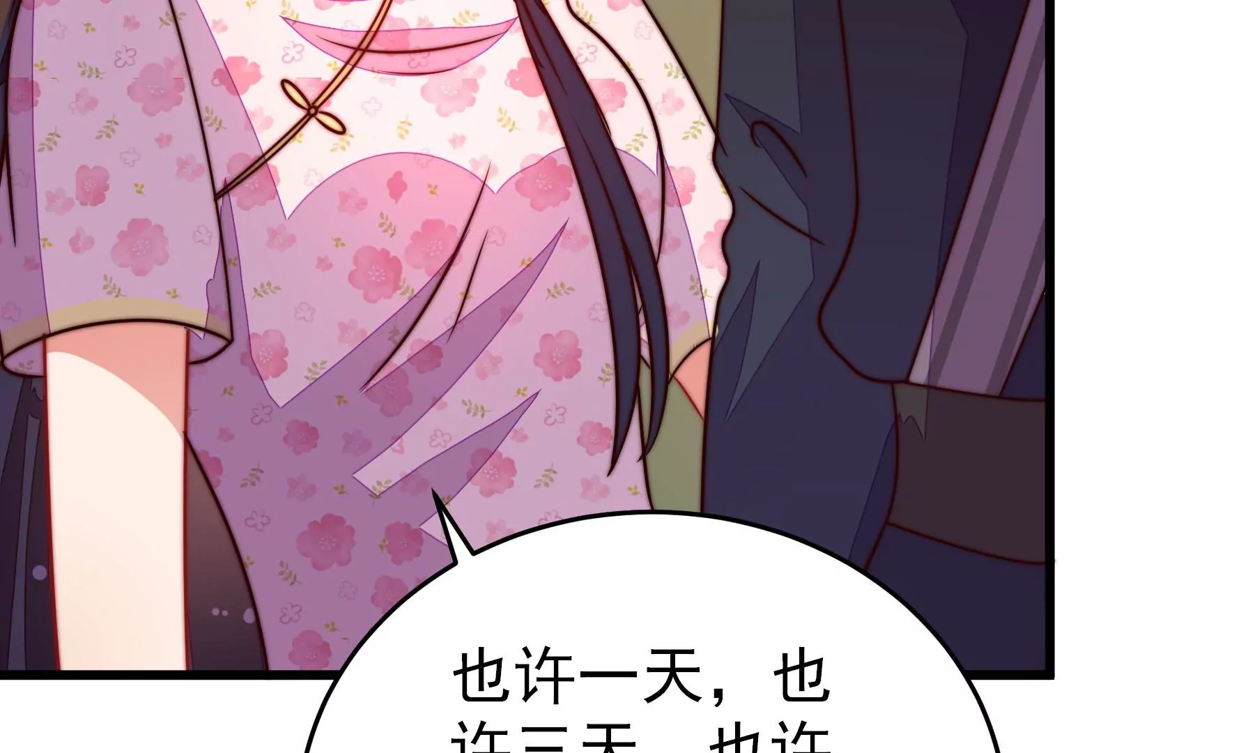 第285话 别丢下我49
