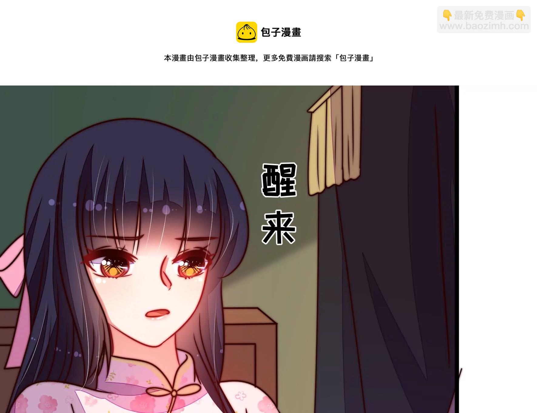 第285话 别丢下我52
