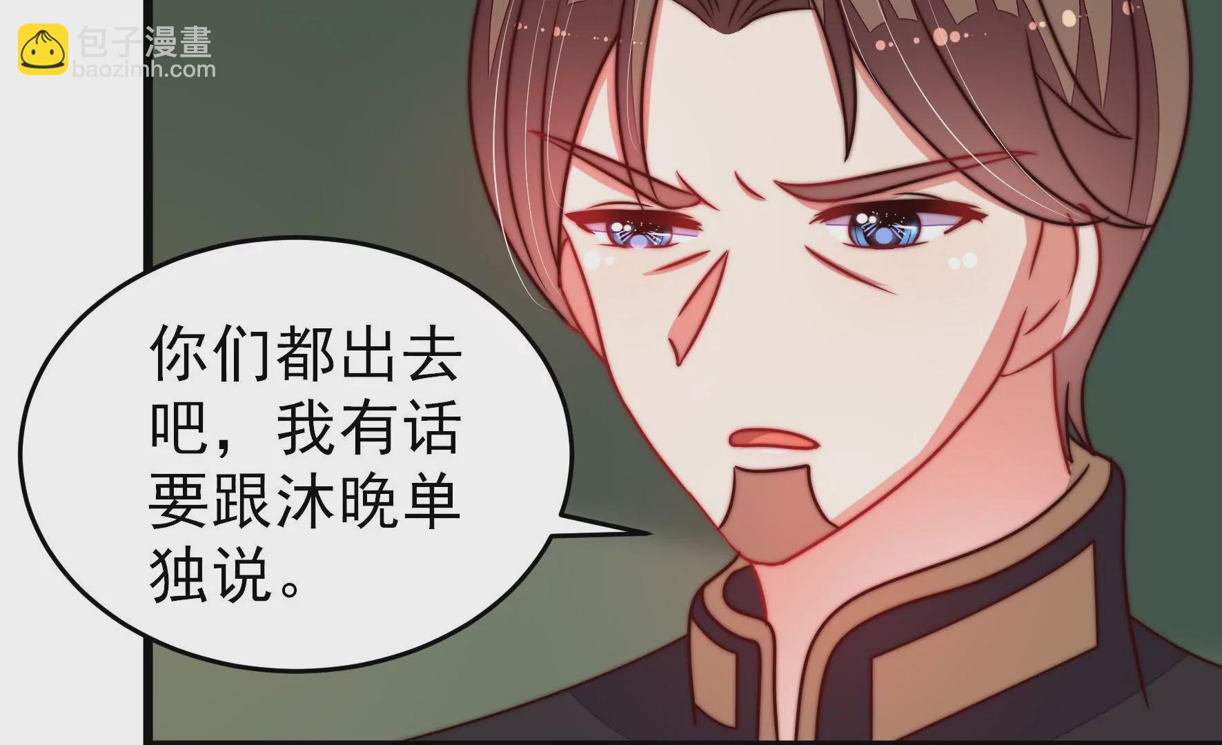 第285话 别丢下我55