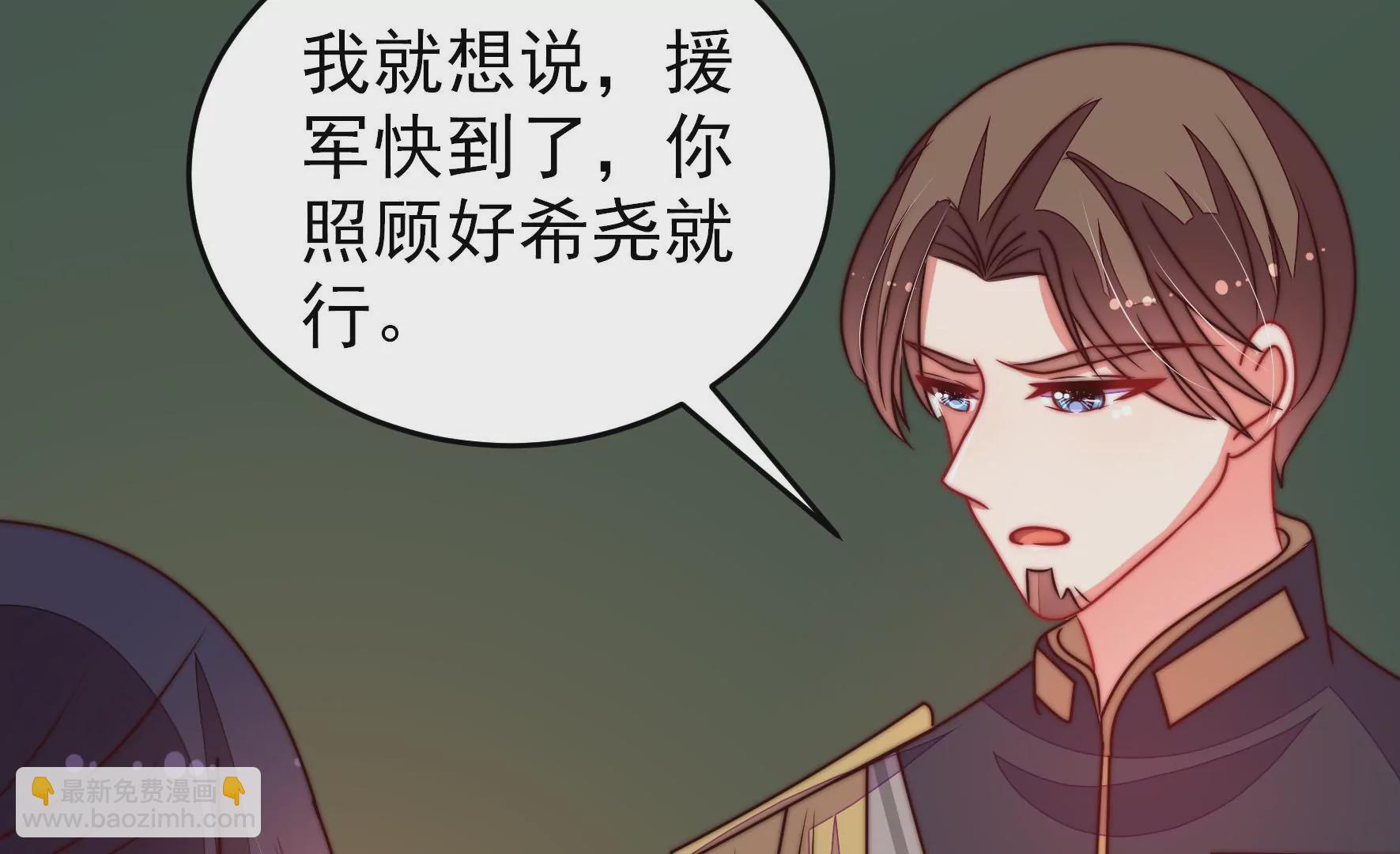 第285话 别丢下我59