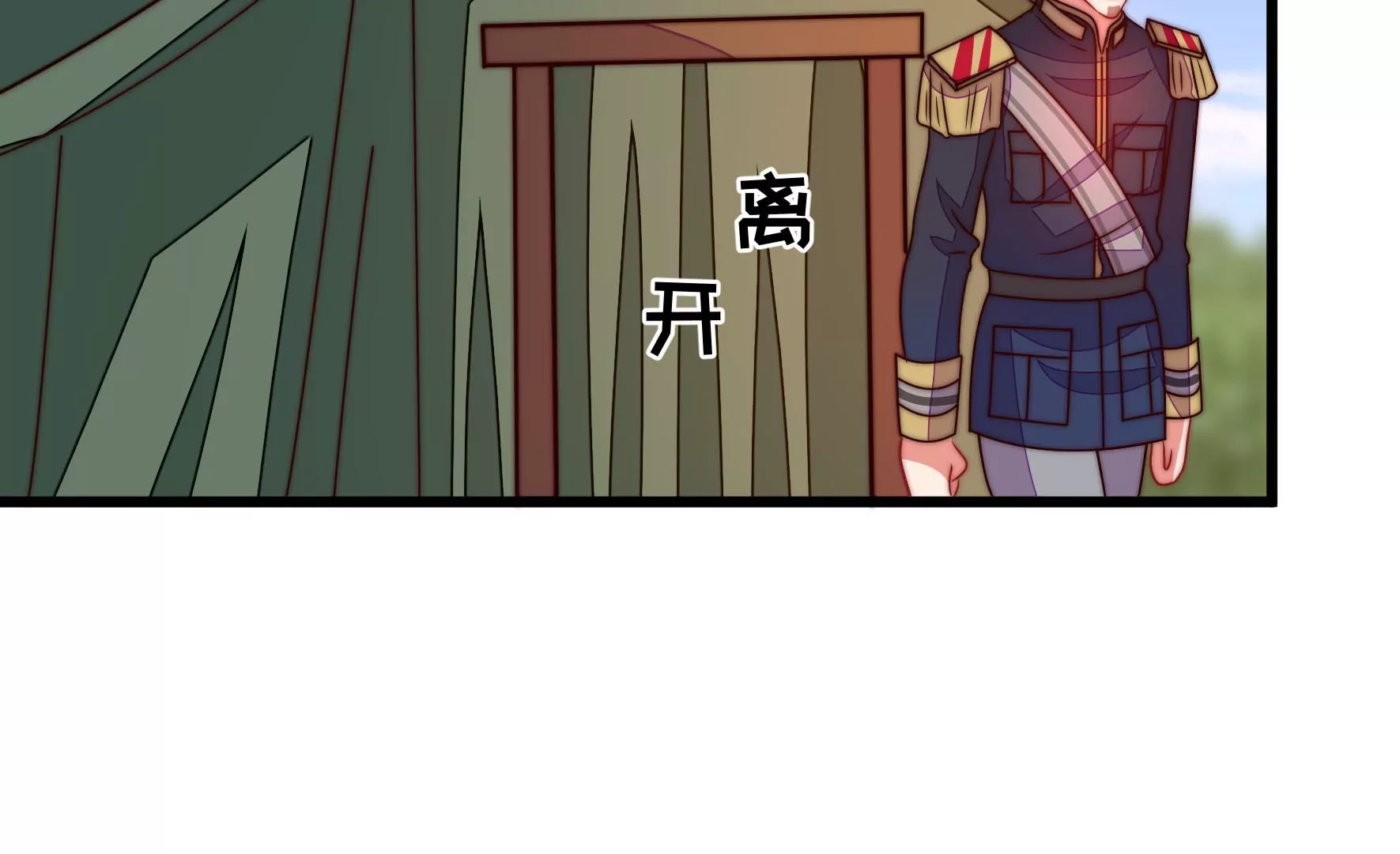 第285话 别丢下我62
