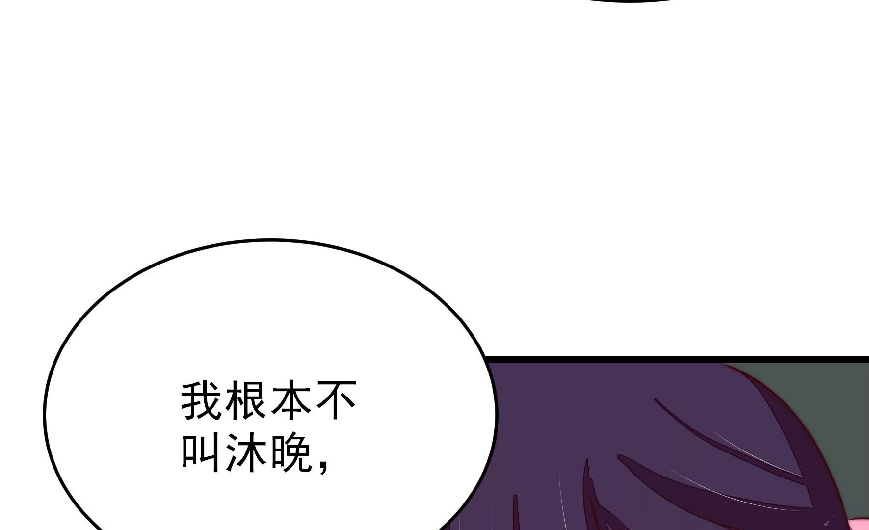 第285话 别丢下我70