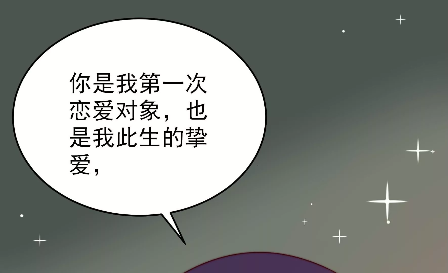 第285话 别丢下我75